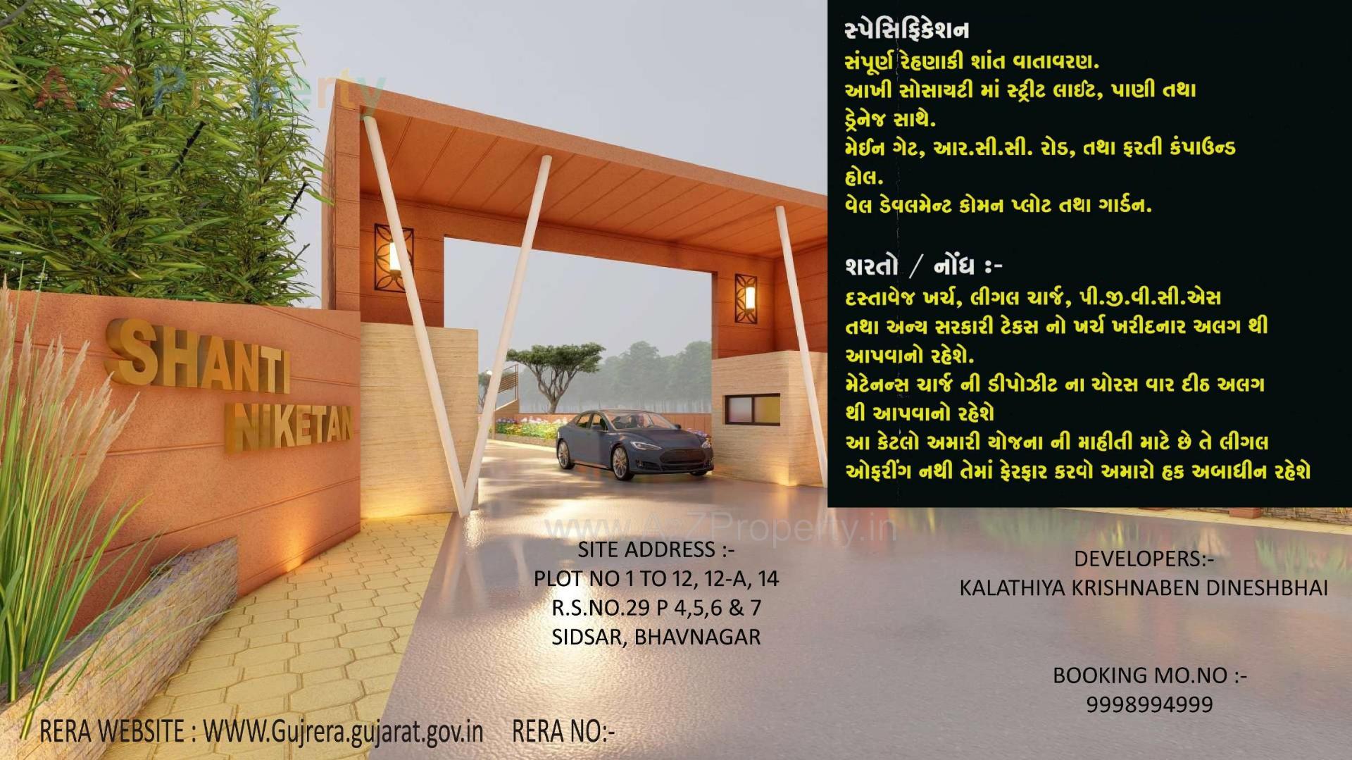 3D Elevation of real estate project Shanti Niketan located at Sidsar, Bhavnagar, Gujarat