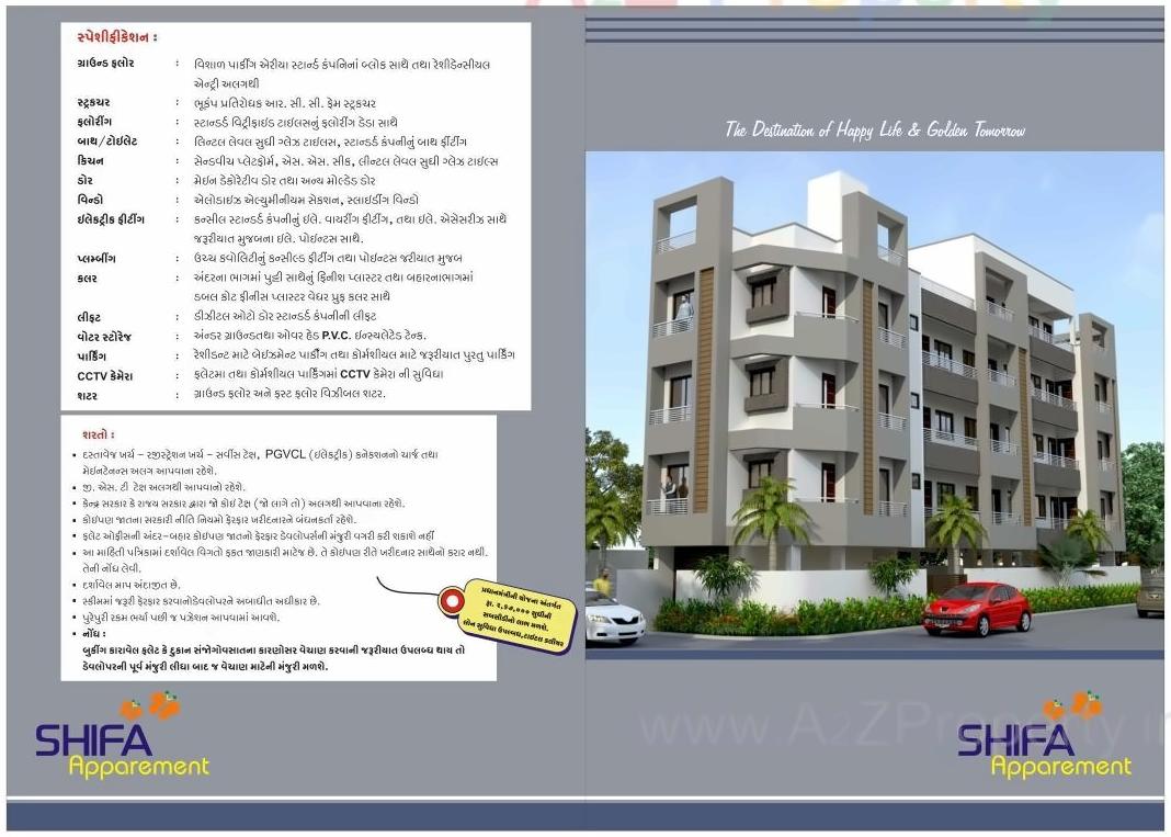  of real estate project Shifa Apartment located at Bhavnagar, Bhavnagar, Gujarat