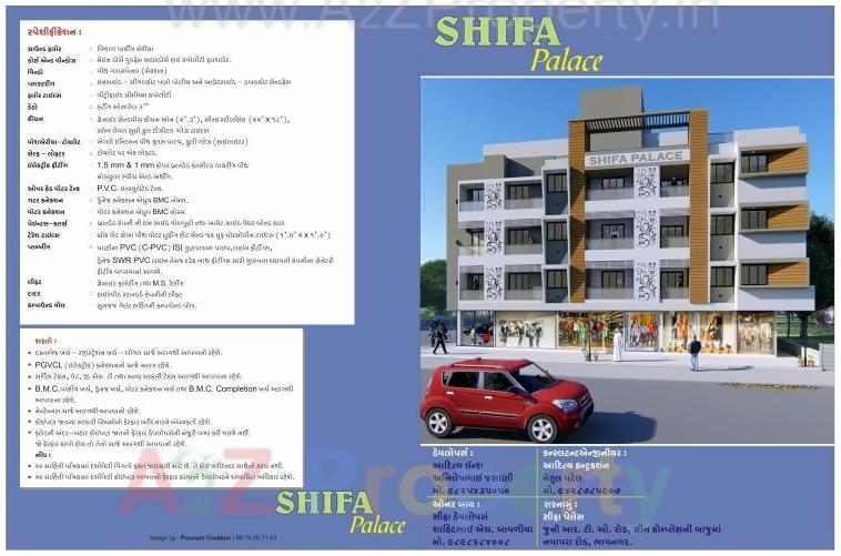  of real estate project Shifa Palace located at Bhavnagar, Bhavnagar, Gujarat