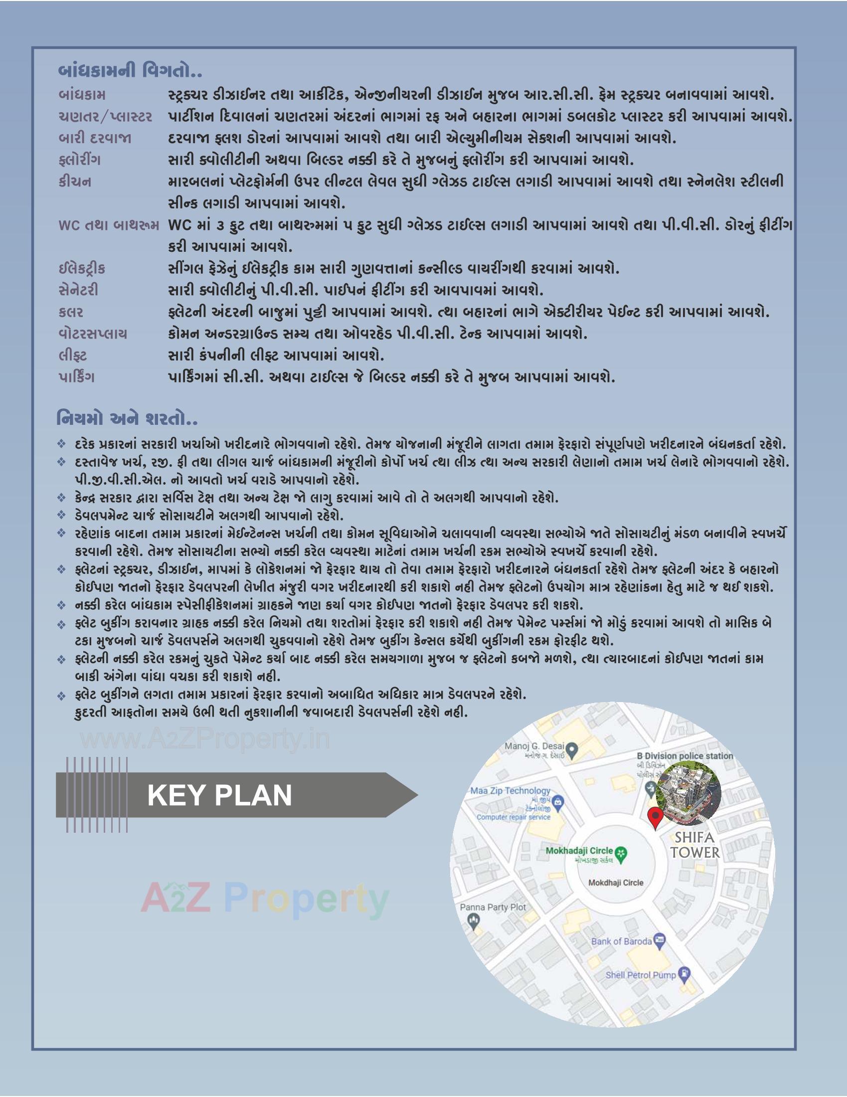  of real estate project Shifa Tower located at Bhavnagar, Bhavnagar, Gujarat