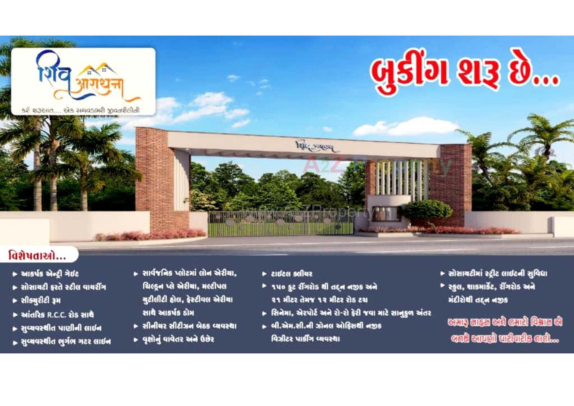  of real estate project Shiv Aradhana located at Tarsamiya, Bhavnagar, Gujarat