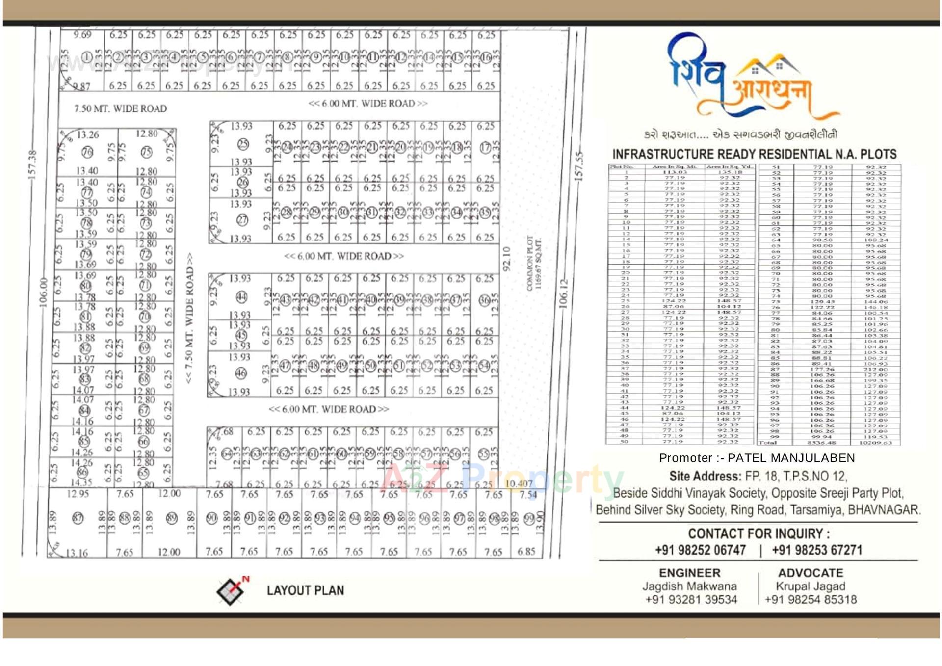Layout of real estate project Shiv Aradhana located at Tarsamiya, Bhavnagar, Gujarat