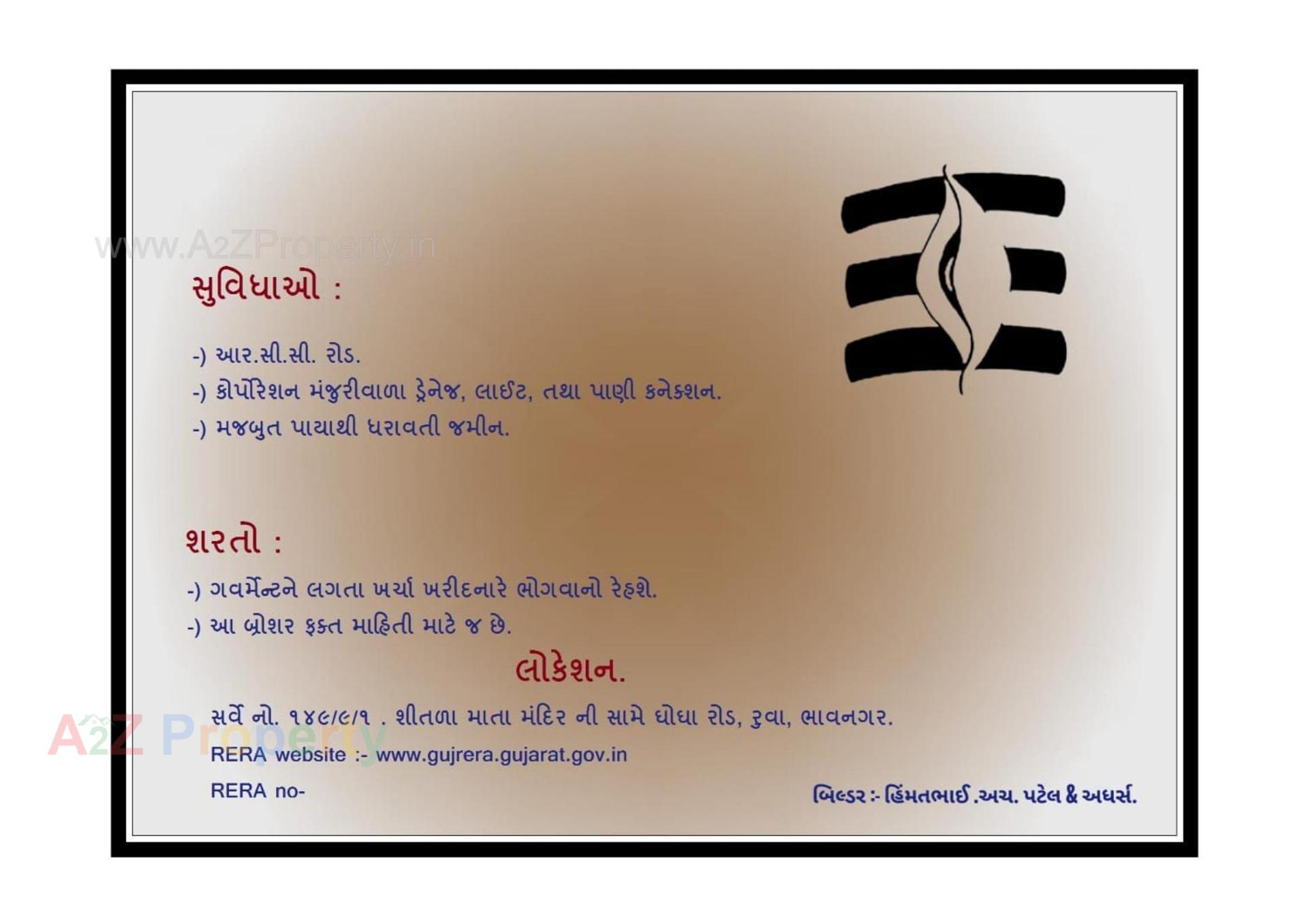  of real estate project Shiv Park located at Ruva, Bhavnagar, Gujarat