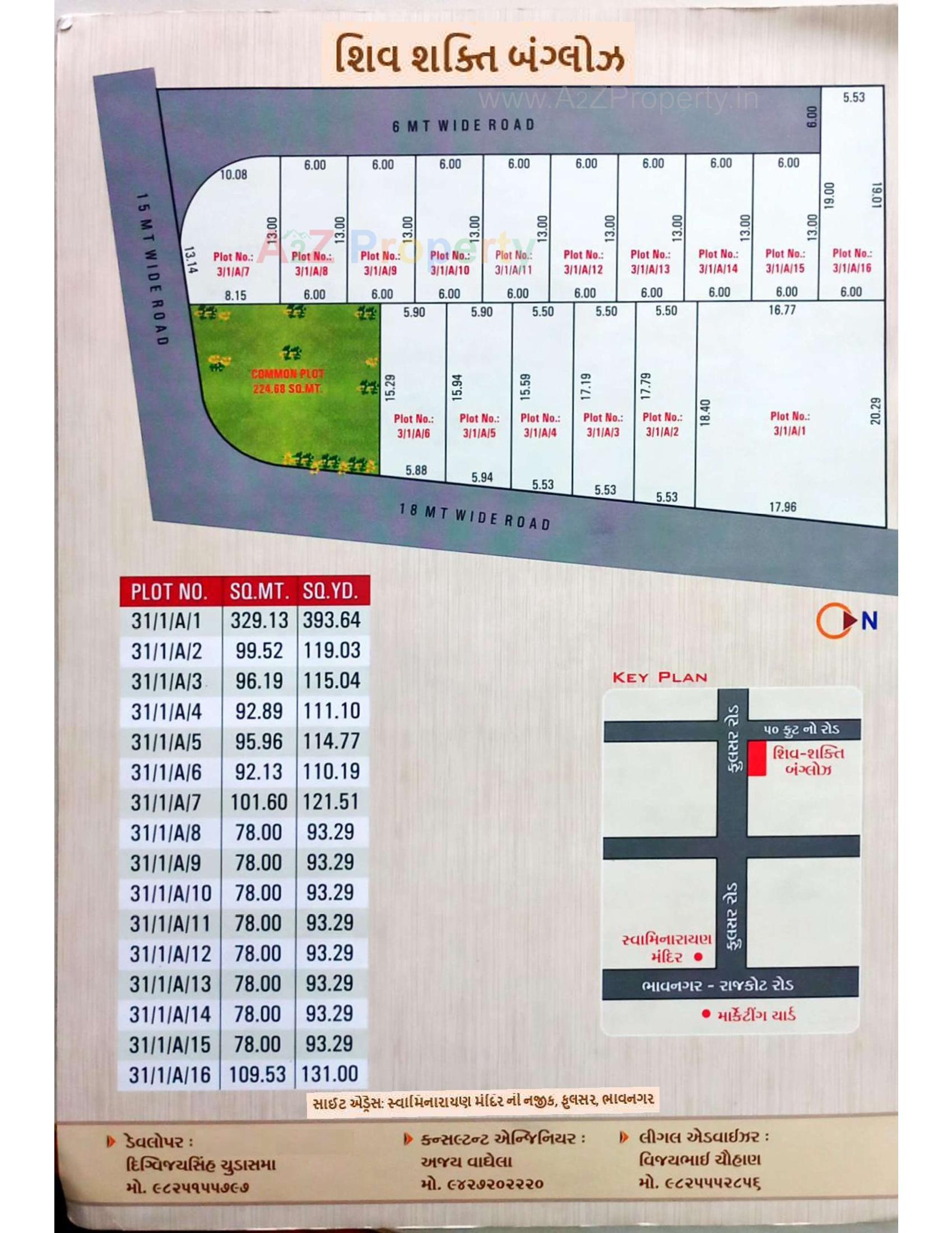 Layout of real estate project Shiv Shakti Bunglows located at Fulsar, Bhavnagar, Gujarat