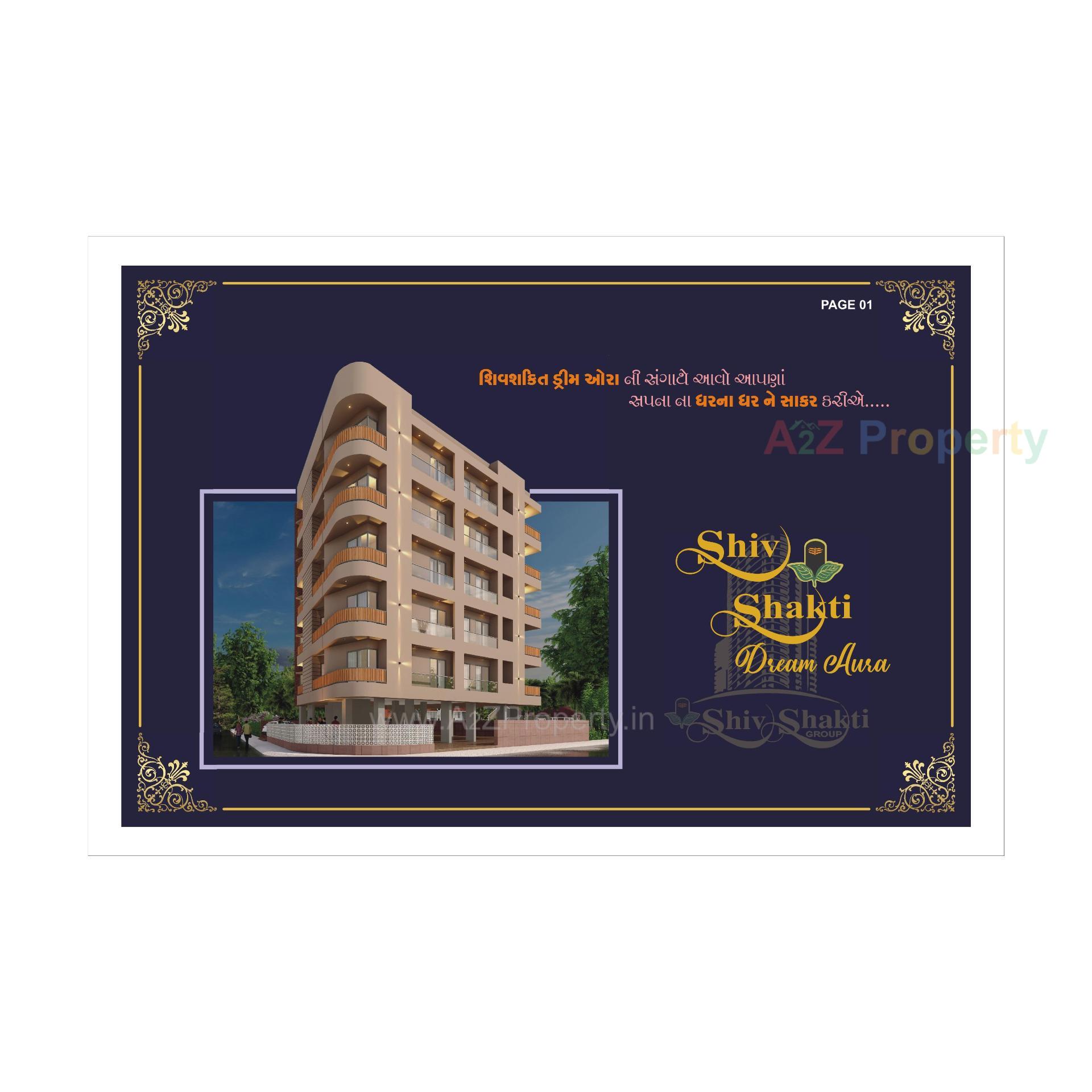  of real estate project Shiv Shakti Dream Aura located at Bhavnagar, Bhavnagar, Gujarat