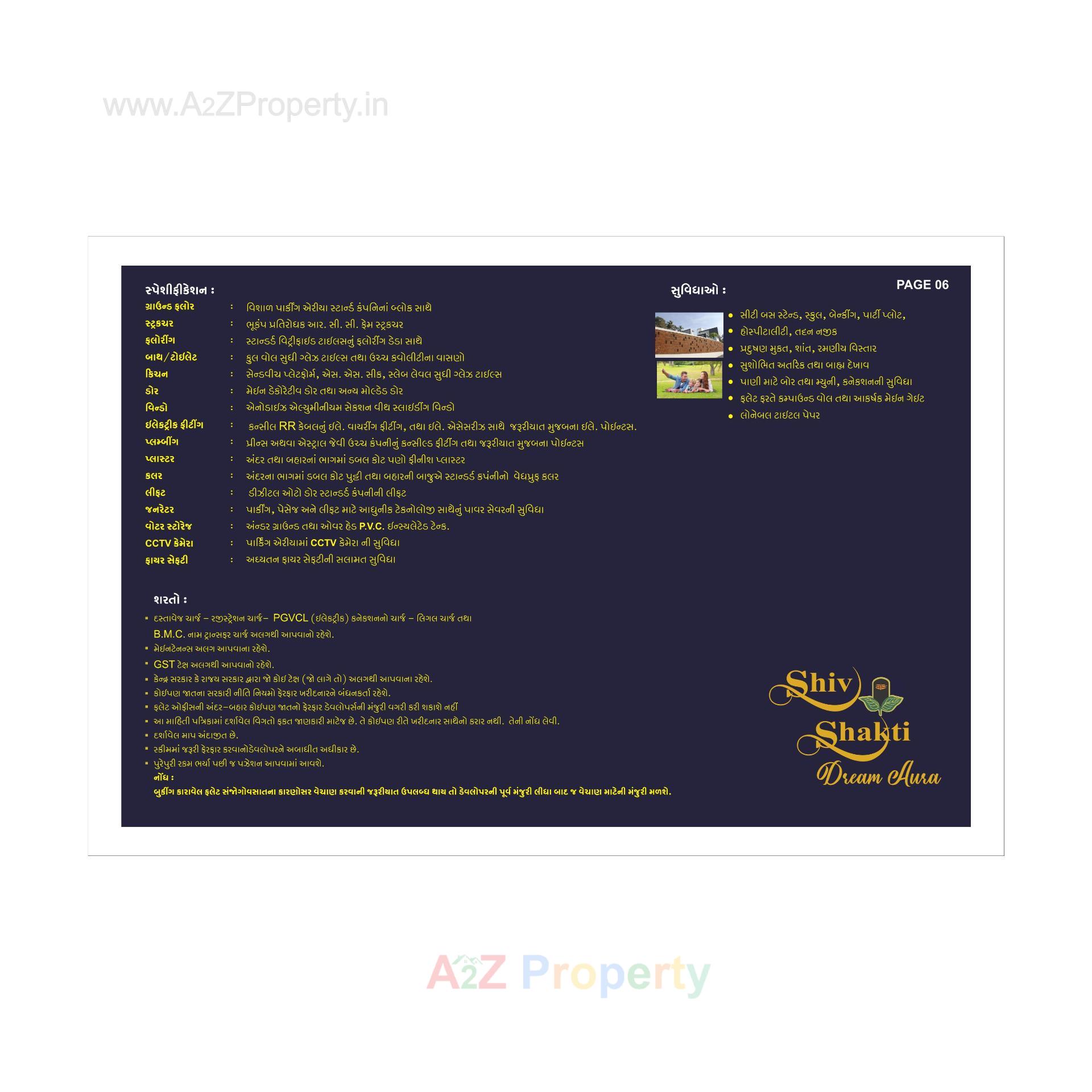  of real estate project Shiv Shakti Dream Aura located at Bhavnagar, Bhavnagar, Gujarat