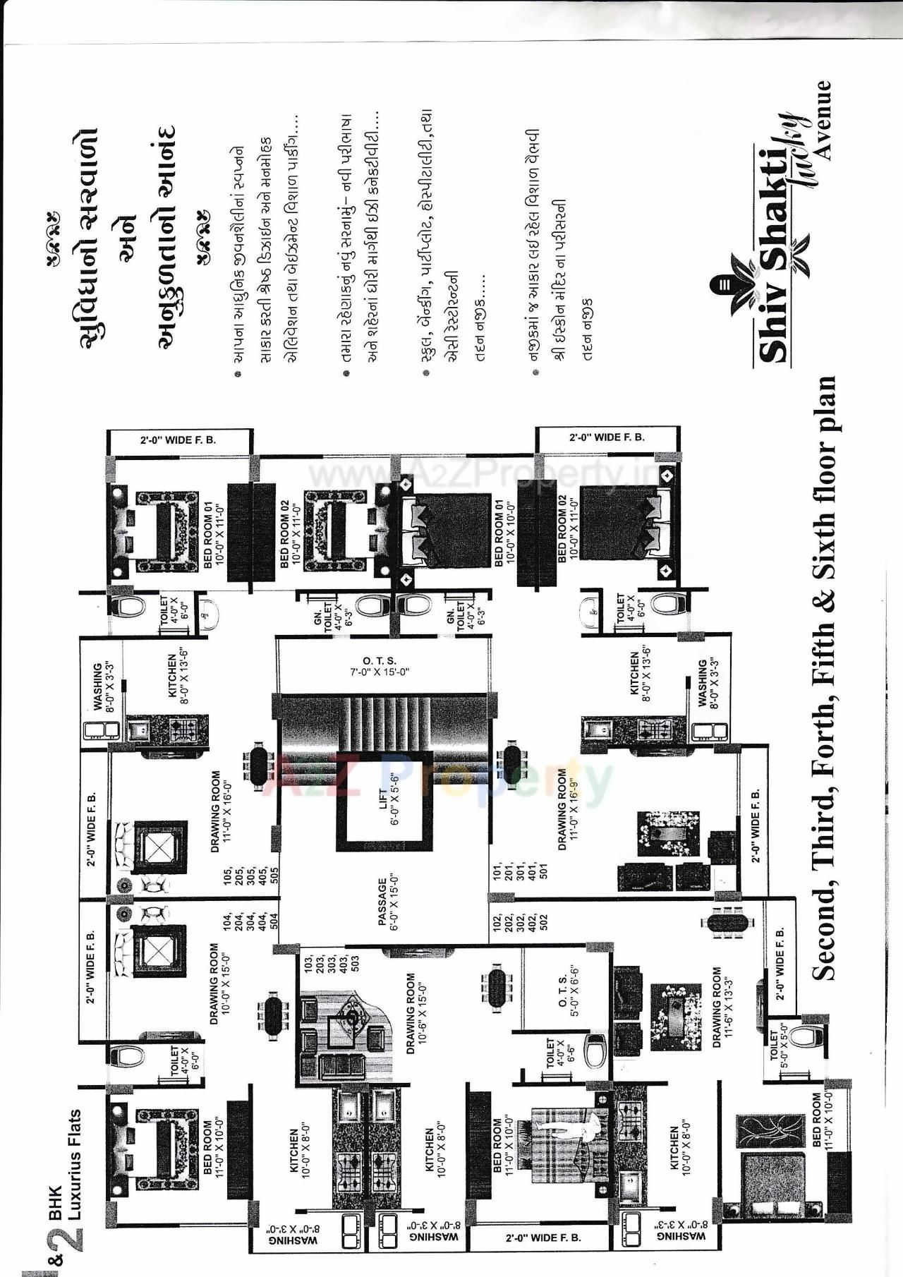 Layout of real estate project Shiv Shakti Lucky Avenue located at Adhewada, Bhavnagar, Gujarat