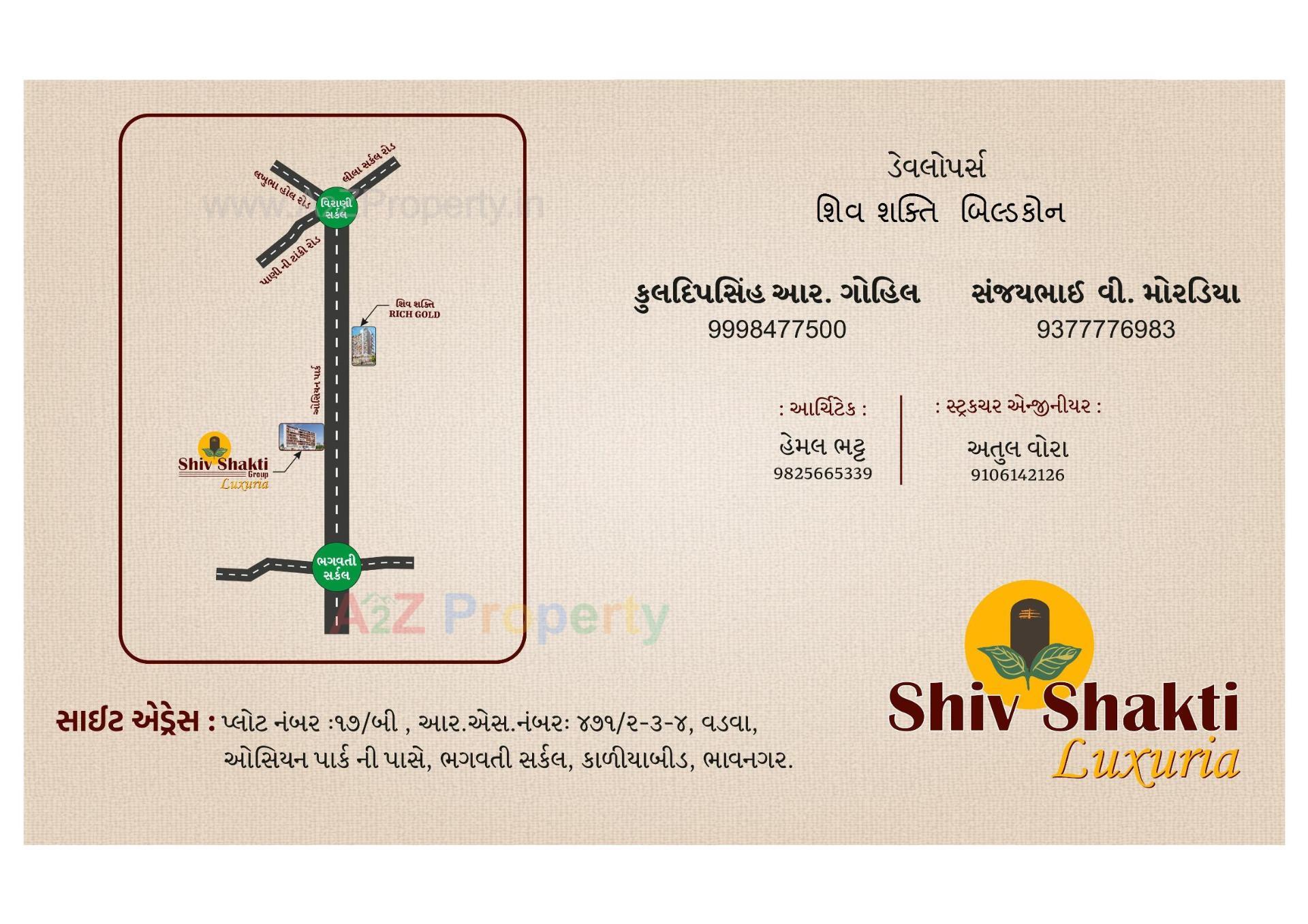  of real estate project Shiv Shakti Luxuria located at Vadva, Bhavnagar, Gujarat