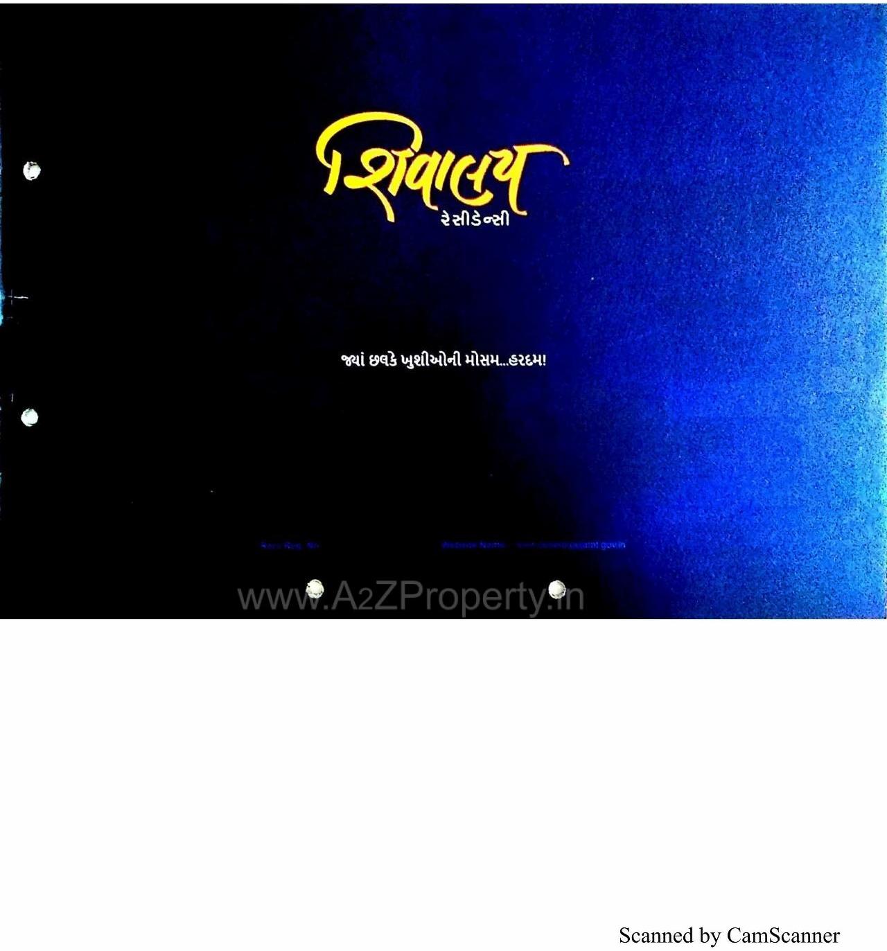  of real estate project Shivalay Residency located at Bhavnagar, Bhavnagar, Gujarat