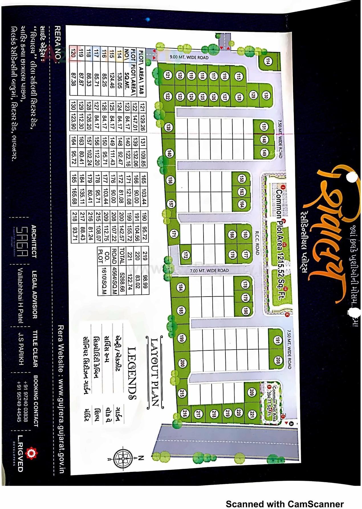 Layout of real estate project Shivalay Residential Plots located at Adhewada, Bhavnagar, Gujarat