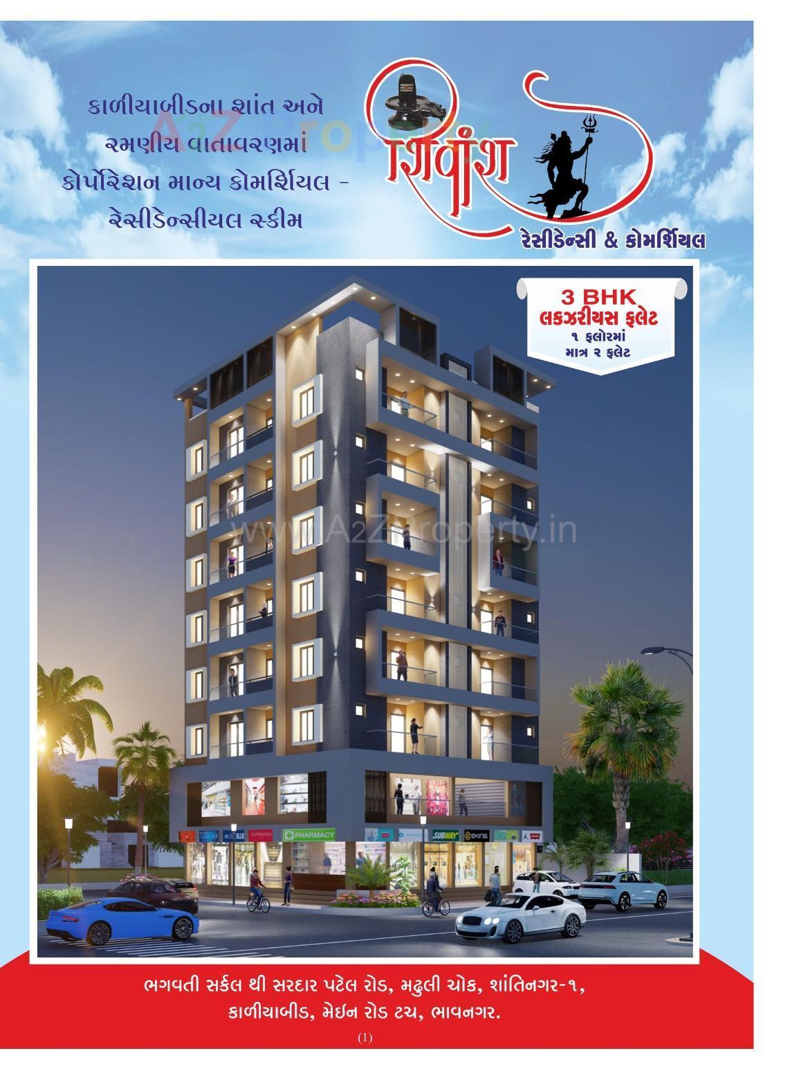 3D Elevation of real estate project Shivansh located at Vadva, Bhavnagar, Gujarat