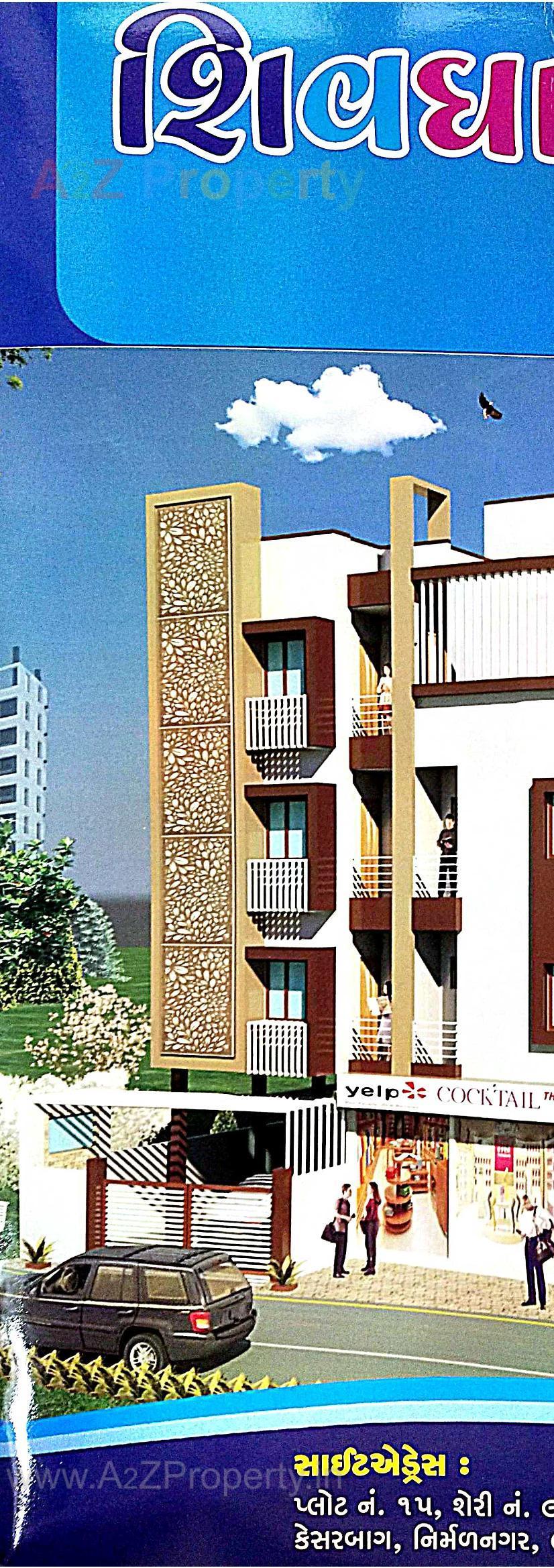 3D Elevation of real estate project Shivdhara Flat located at Vadva, Bhavnagar, Gujarat