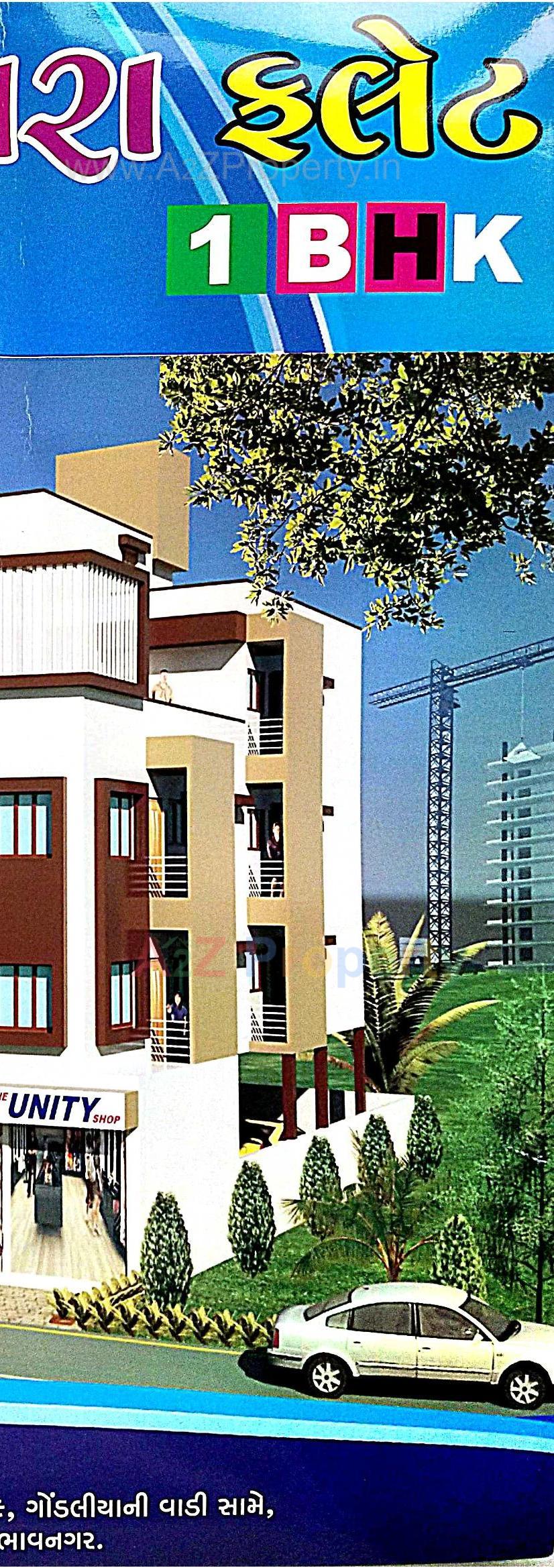 3D Elevation of real estate project Shivdhara Flat located at Vadva, Bhavnagar, Gujarat
