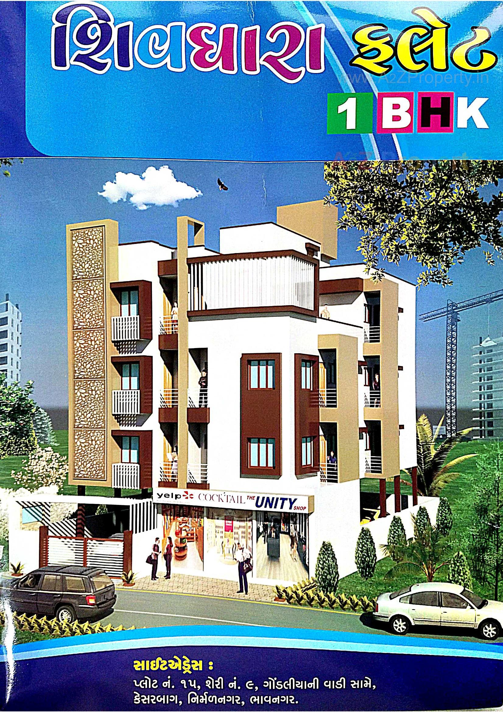 3D Elevation of real estate project Shivdhara Flat located at Vadva, Bhavnagar, Gujarat