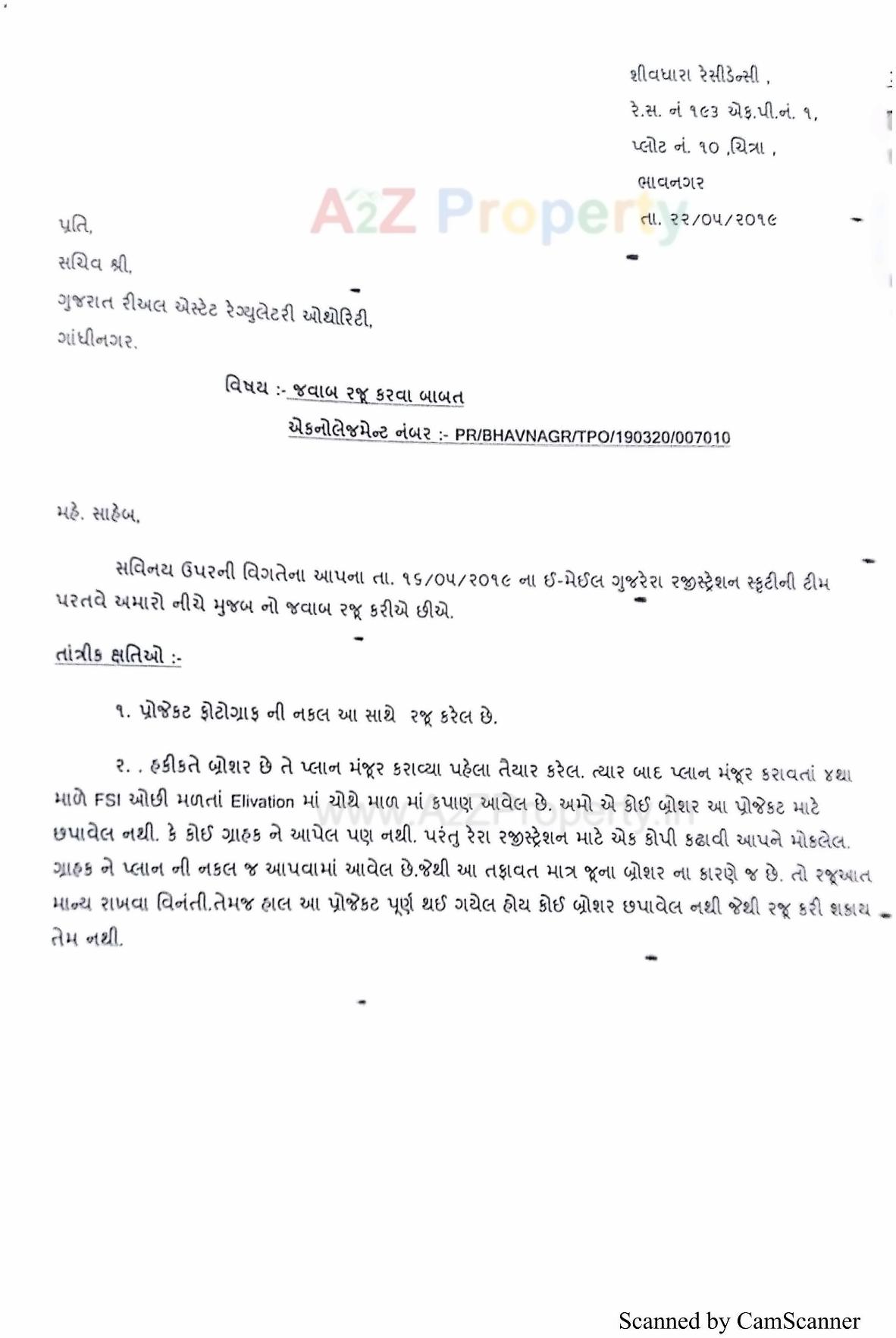  of real estate project Shivdhara Residency located at Chitra, Bhavnagar, Gujarat