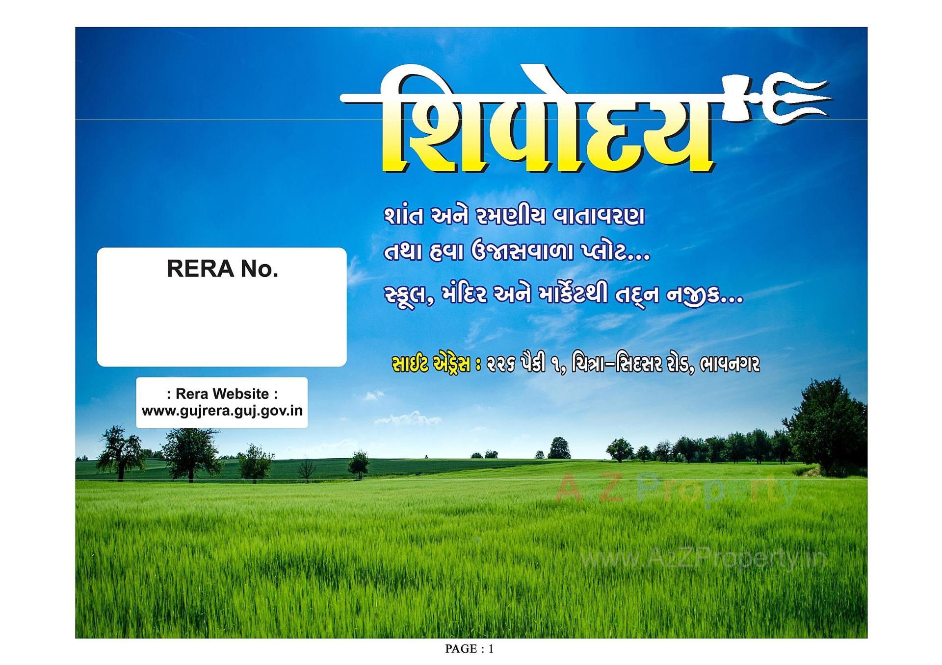  of real estate project Shivoday located at Chitra, Bhavnagar, Gujarat