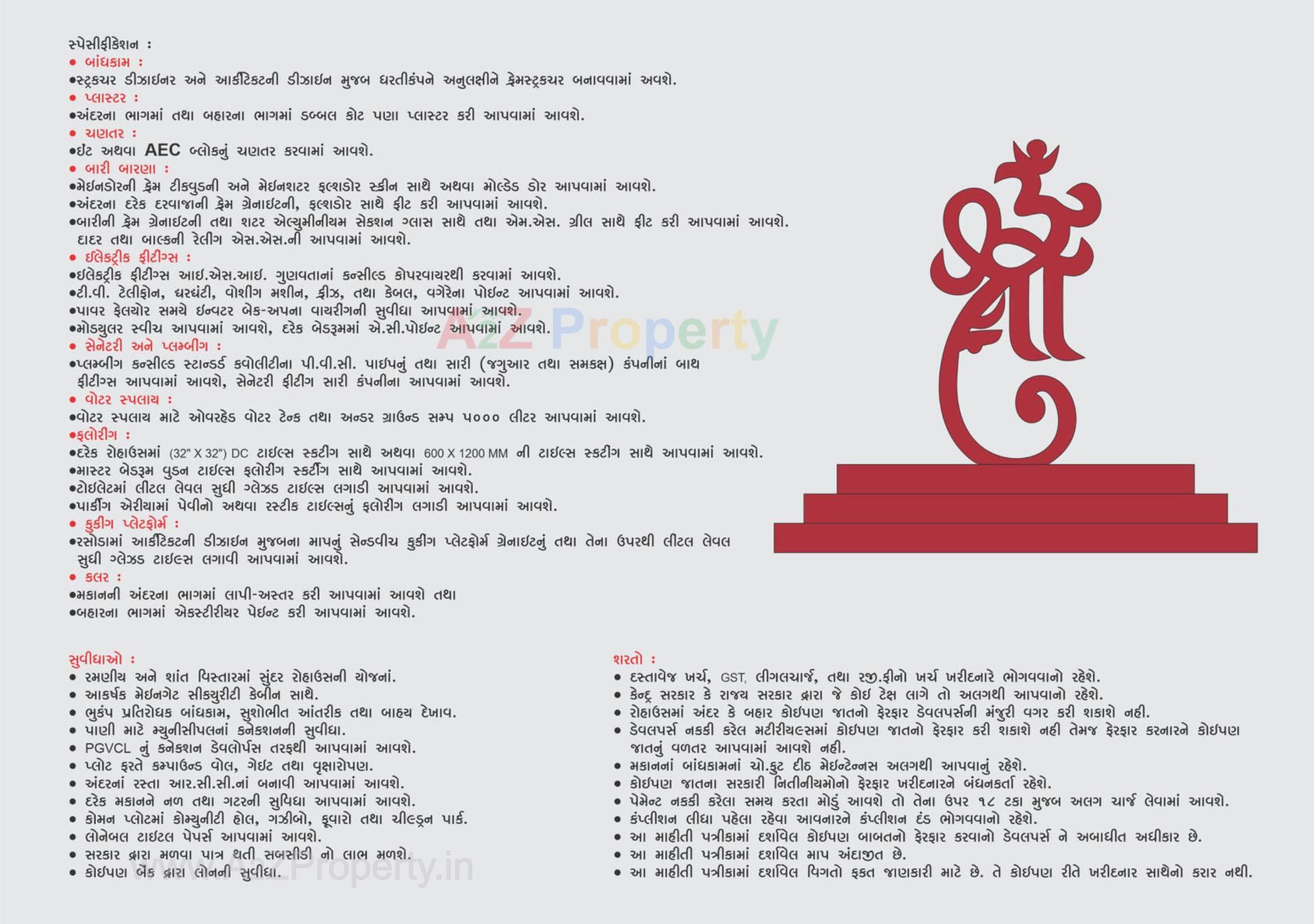  of real estate project Shree Om Residency located at Tarsamiya, Bhavnagar, Gujarat