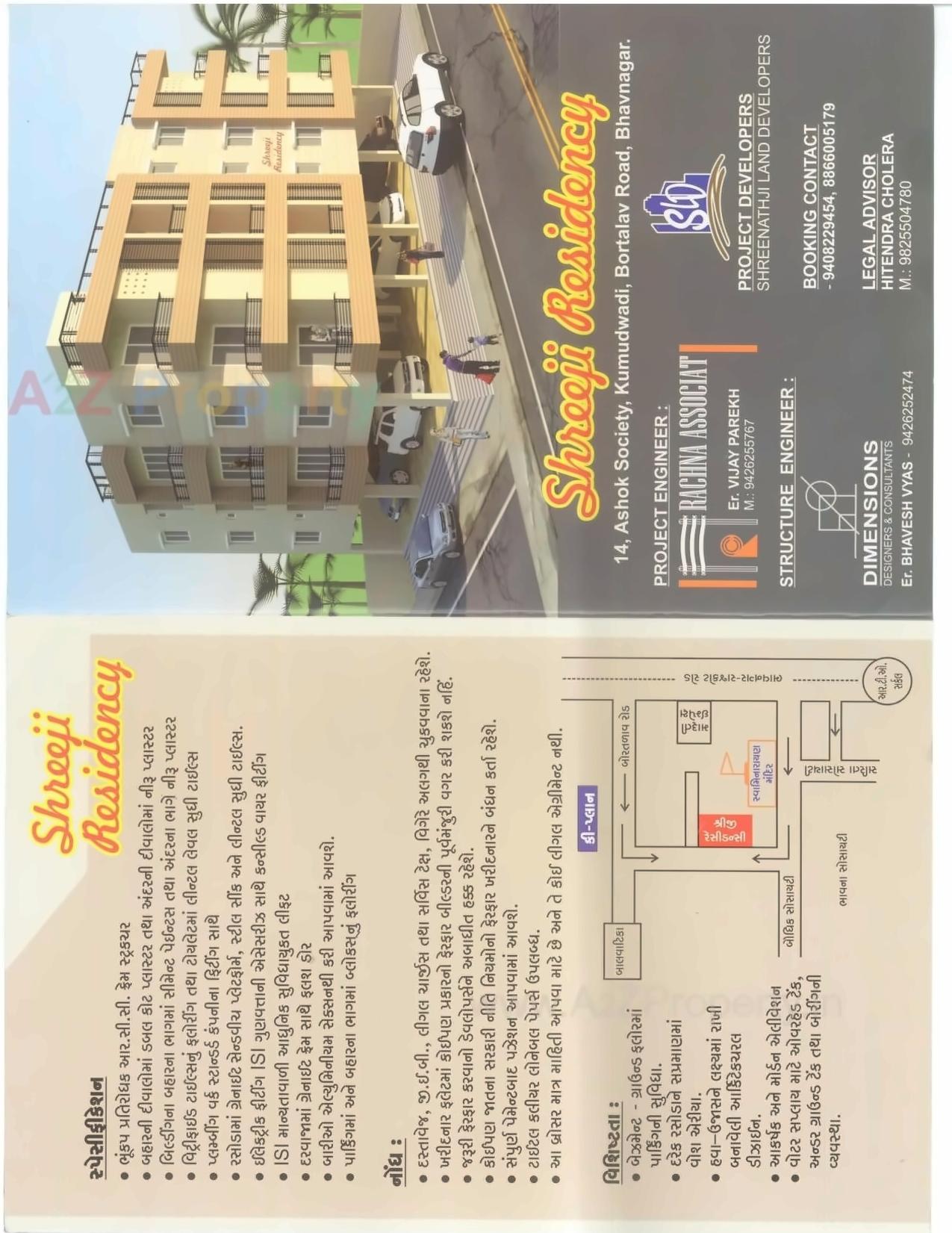  of real estate project Shreeji Residency located at Vadva, Bhavnagar, Gujarat