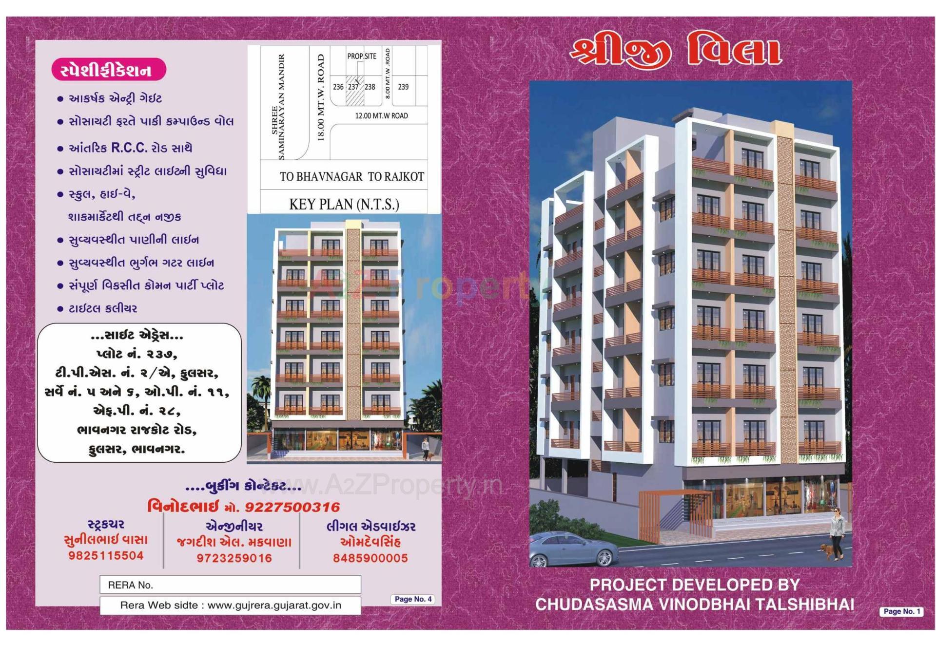 3D Elevation of real estate project Shreeji Villa located at Fulsar, Bhavnagar, Gujarat