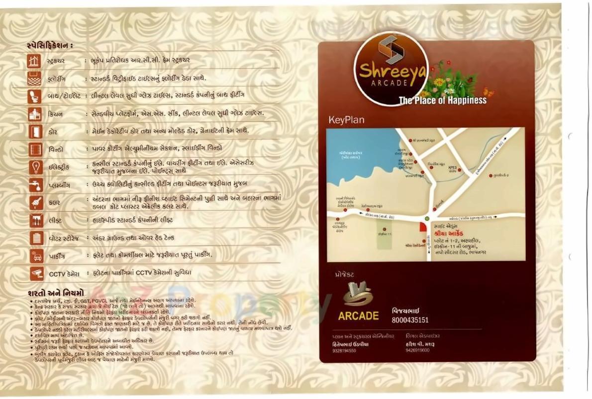  of real estate project Shreeya Arcade located at Sidsar, Bhavnagar, Gujarat