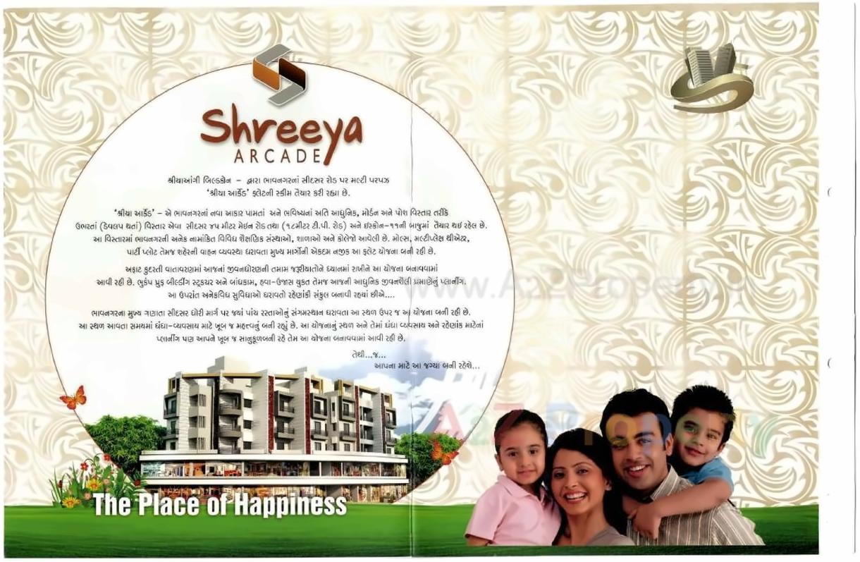  of real estate project Shreeya Arcade located at Sidsar, Bhavnagar, Gujarat