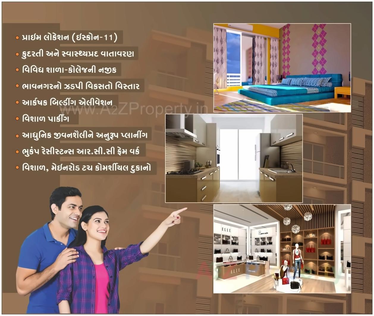  of real estate project Shreeya Gold located at Sidsar, Bhavnagar, Gujarat