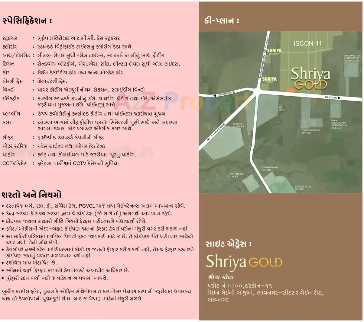  of real estate project Shreeya Gold located at Sidsar, Bhavnagar, Gujarat