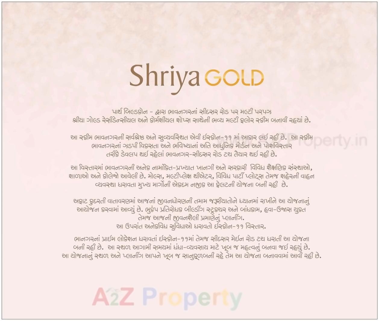  of real estate project Shreeya Gold located at Sidsar, Bhavnagar, Gujarat