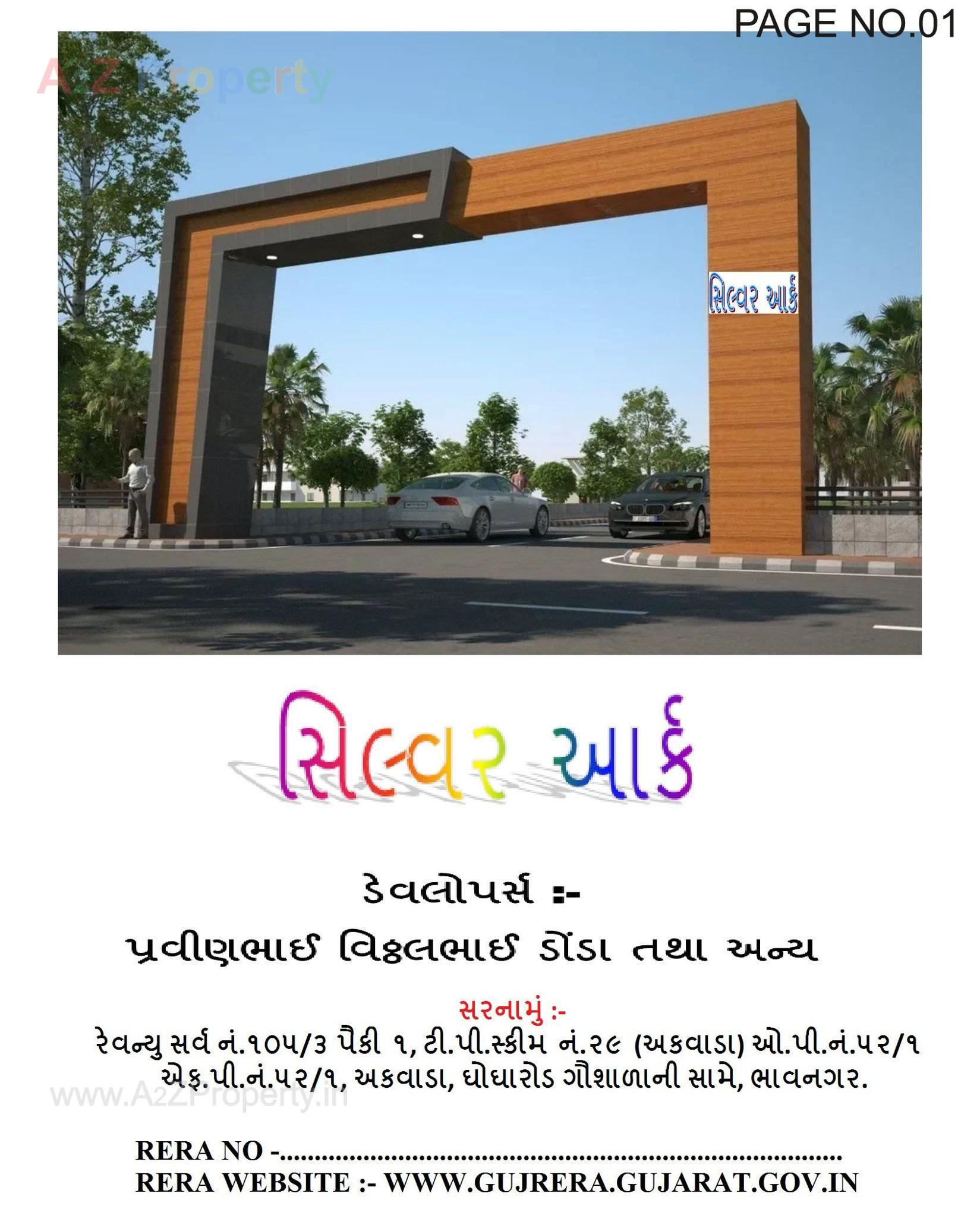  of real estate project Silver Arc located at Akwada, Bhavnagar, Gujarat