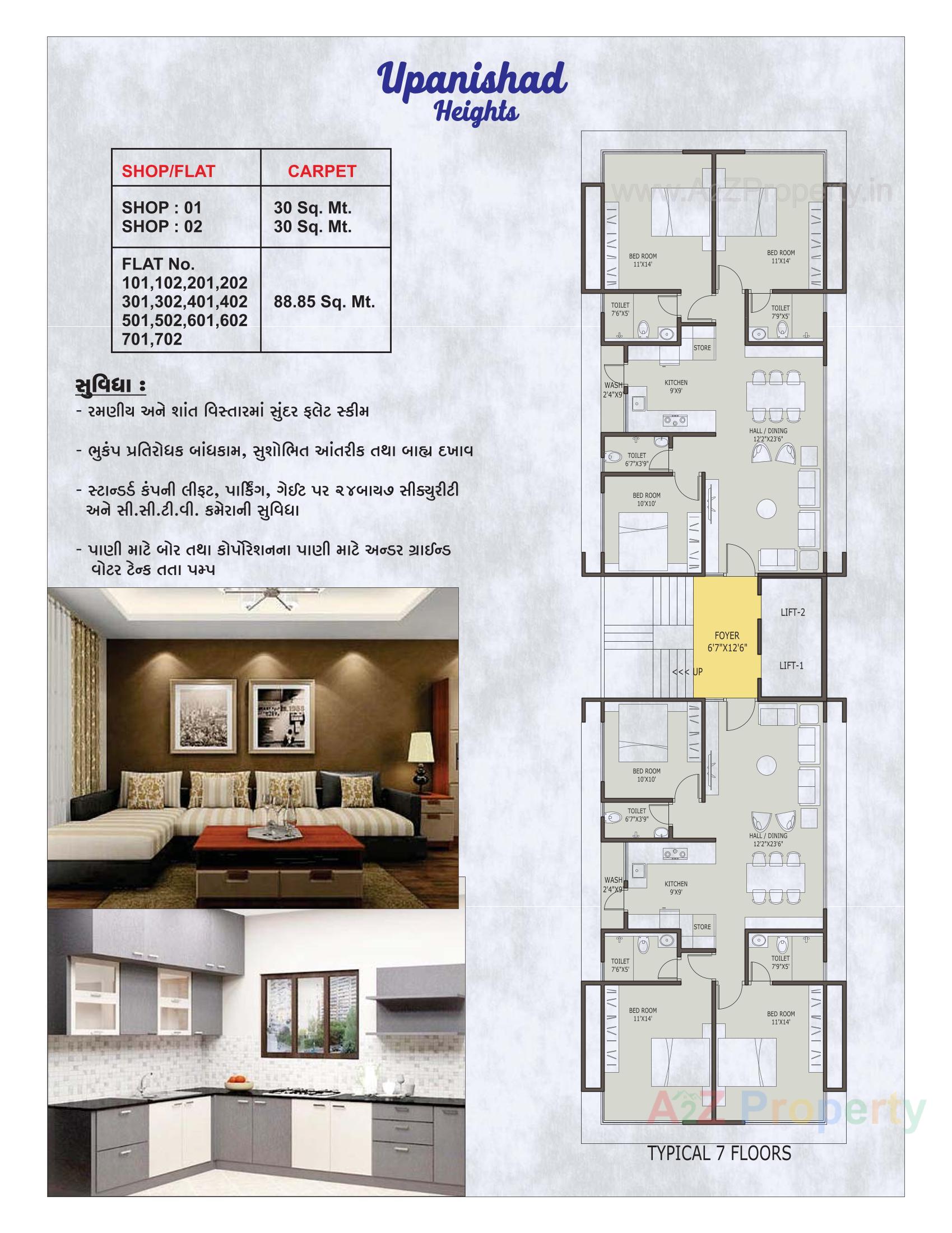 Layout of real estate project Upanishad Heights located at Bhavnagar, Bhavnagar, Gujarat