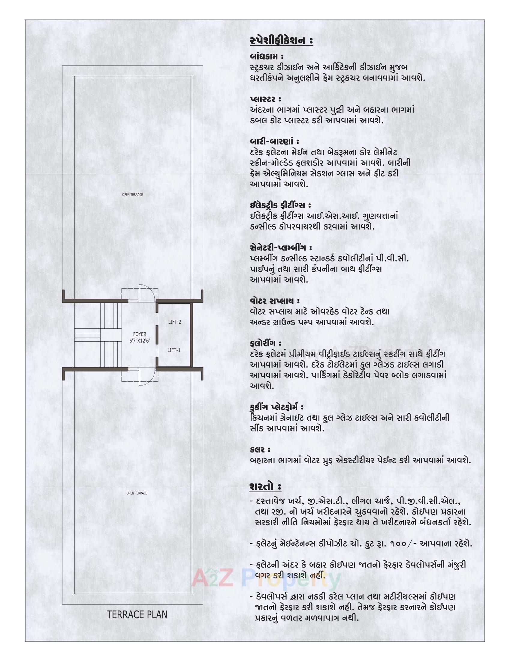  of real estate project Upanishad Heights located at Bhavnagar, Bhavnagar, Gujarat