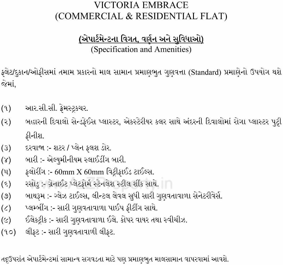  of real estate project Victoria Embrace located at Bhavnagar, Bhavnagar, Gujarat