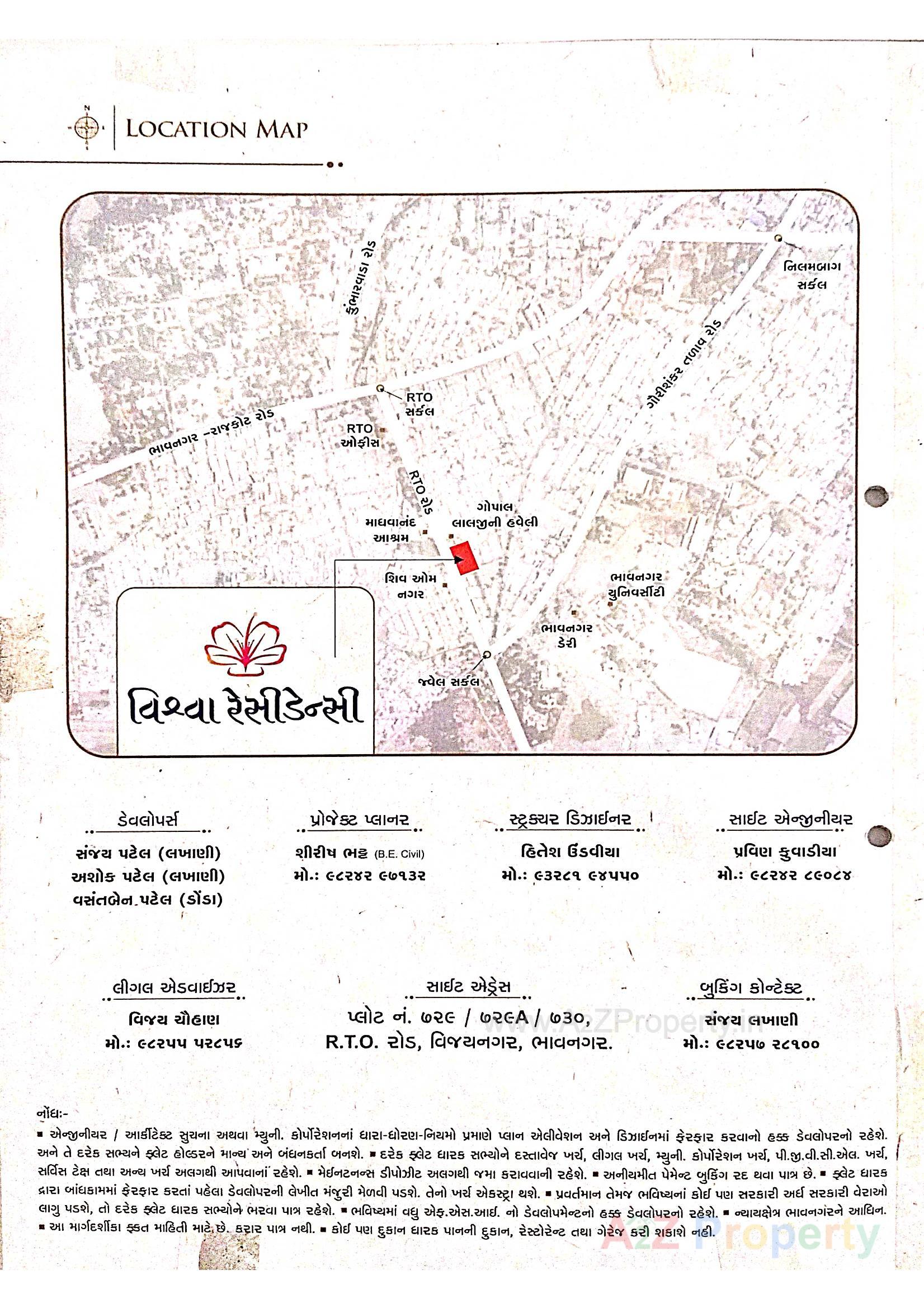  of real estate project Vishwa Residency located at Vadva, Bhavnagar, Gujarat