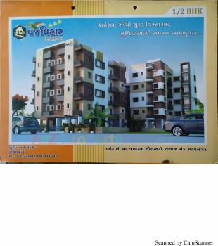 Elevation of real estate project Vraj Vihar Residency located at Tarsamiya, Bhavnagar, Gujarat