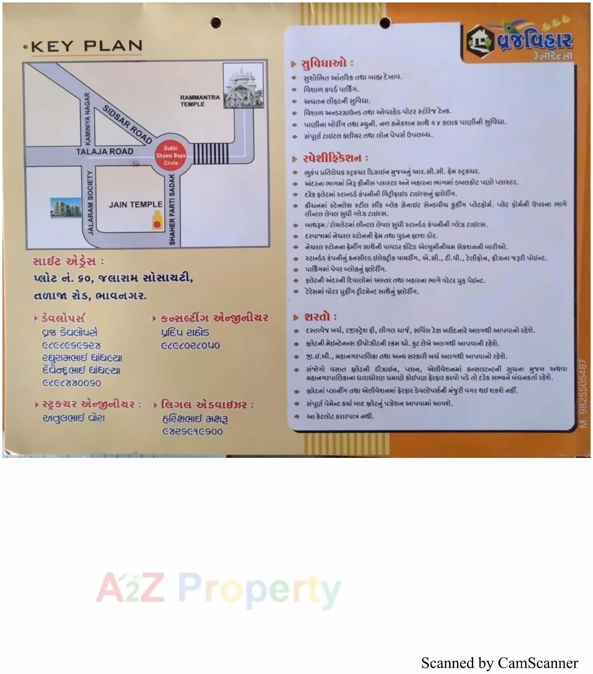  of real estate project Vraj Vihar Residency located at Tarsamiya, Bhavnagar, Gujarat