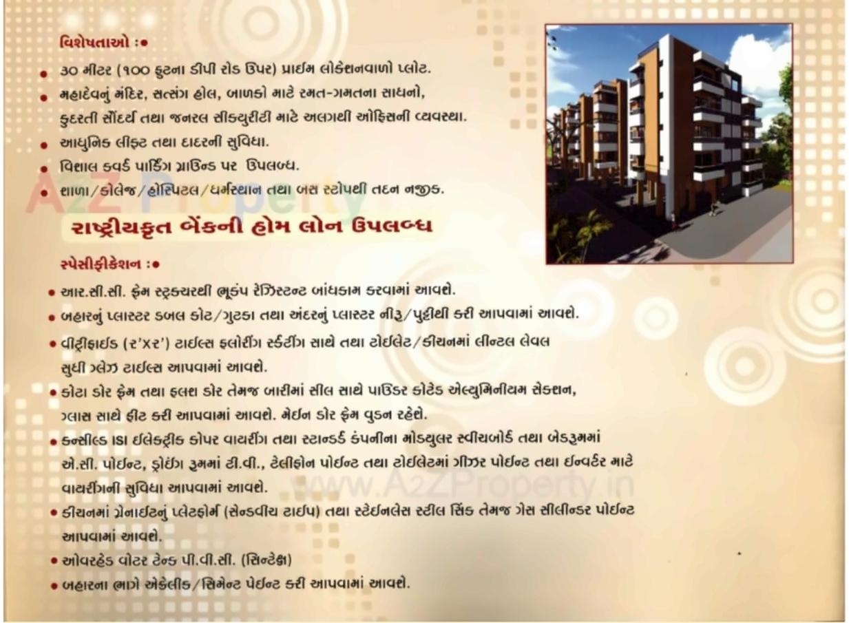  of real estate project Vrindavan Nagri located at Akwada, Bhavnagar, Gujarat