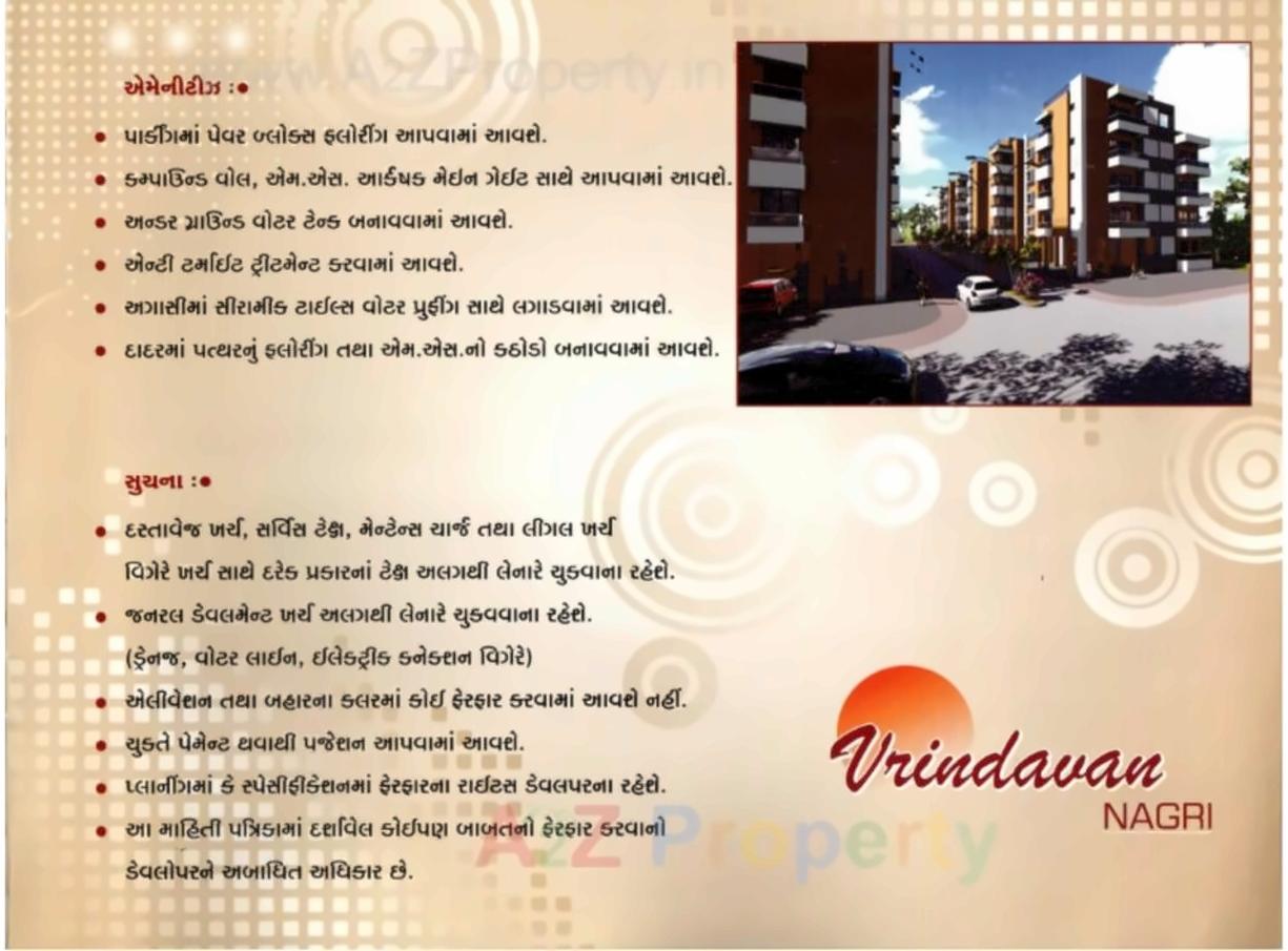 Amenities of Vrindavan Nagri
