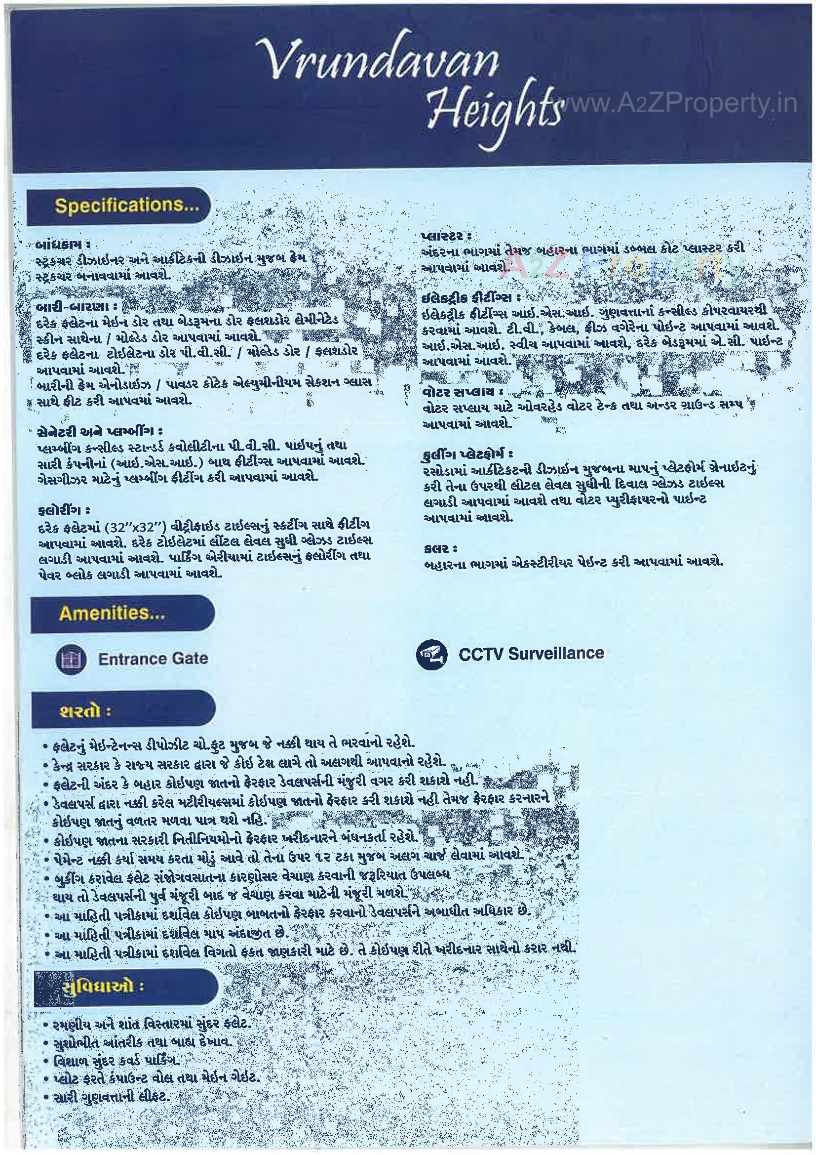  of real estate project Vrundavan Heights located at Bhavnagar, Bhavnagar, Gujarat