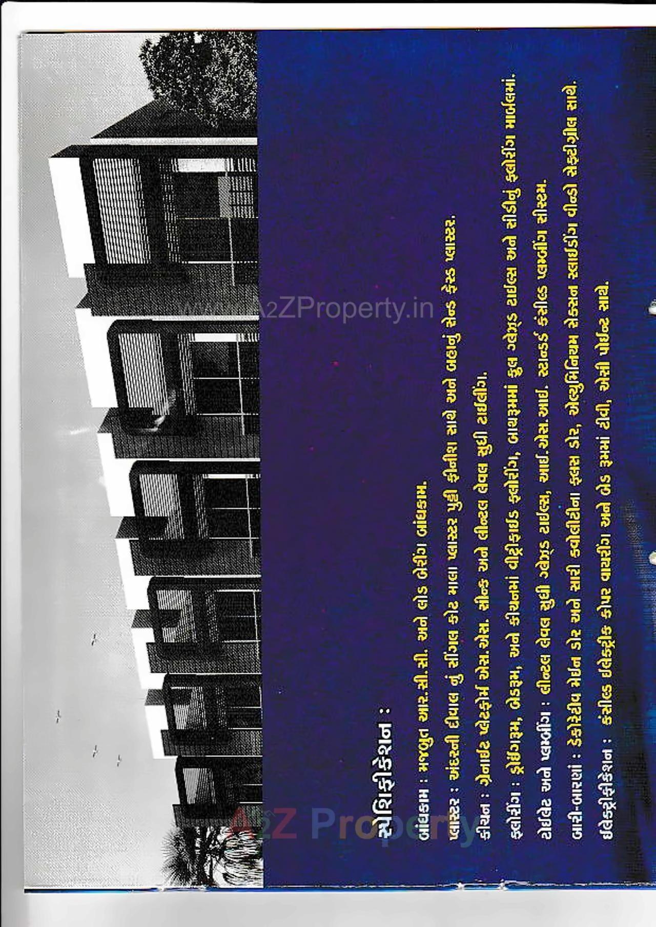  of real estate project Aamir Villa located at Kalol, Gandhinagar, Gujarat