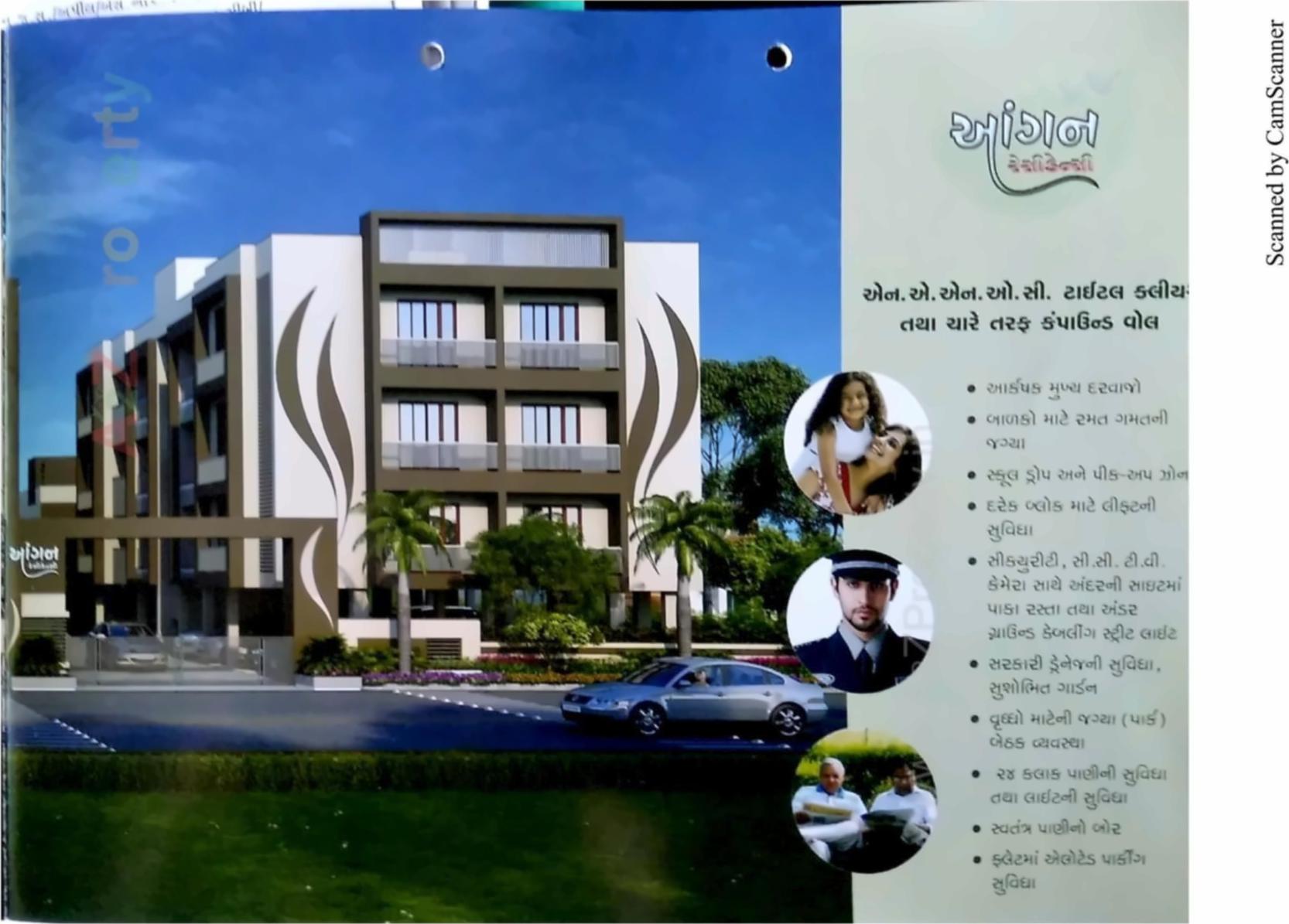 3D Elevation of real estate project Aangan Residency located at Vavol, Gandhinagar, Gujarat