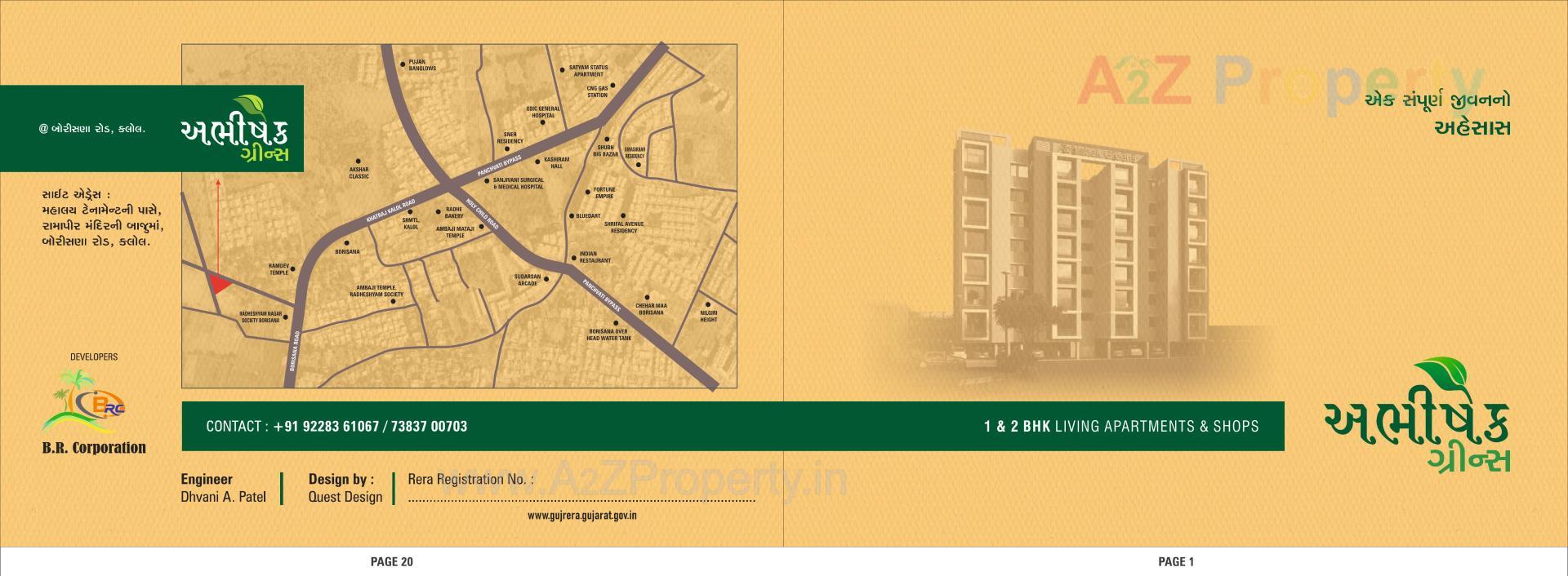  of real estate project Abhishek Greens located at Gandhinagar, Gandhinagar, Gujarat