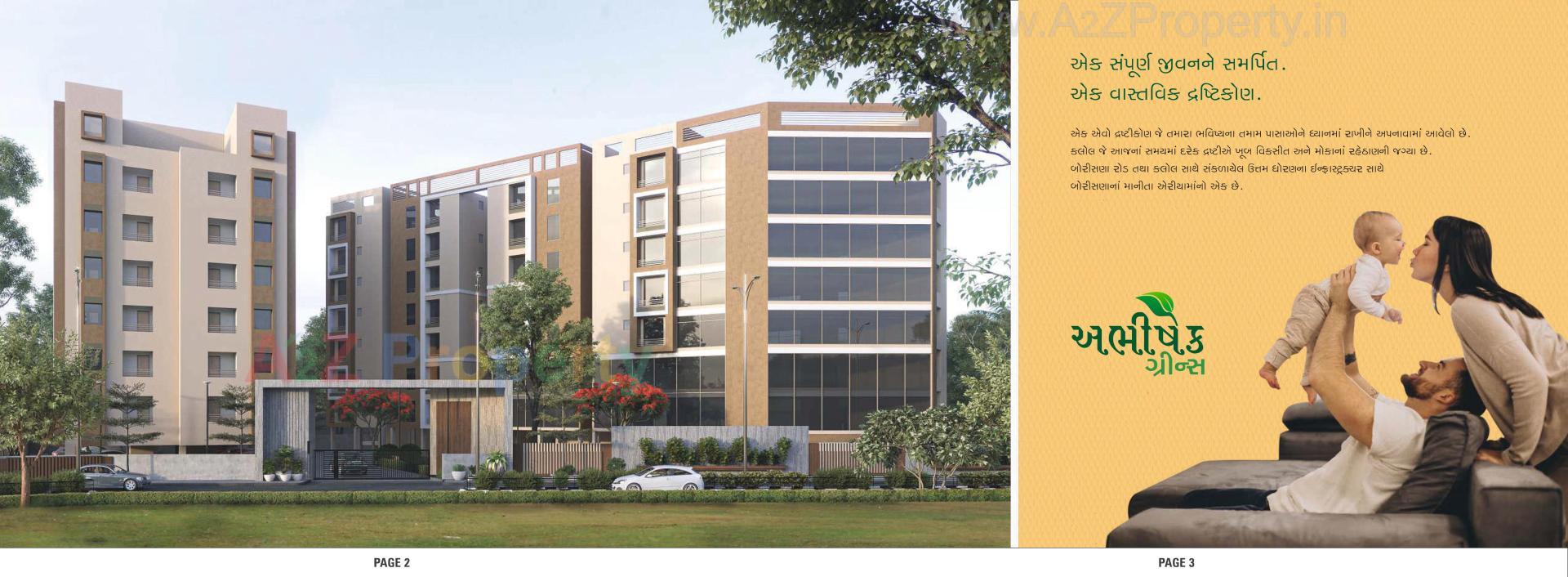  of real estate project Abhishek Greens located at Gandhinagar, Gandhinagar, Gujarat