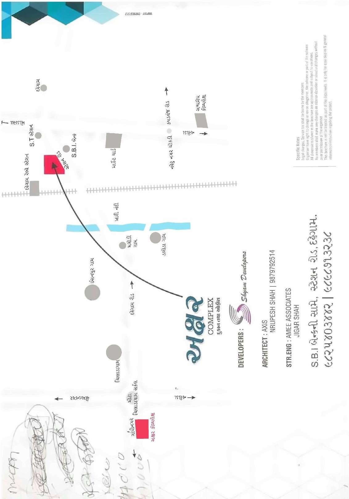  of real estate project Akshar Complex located at Dehgam, Gandhinagar, Gujarat