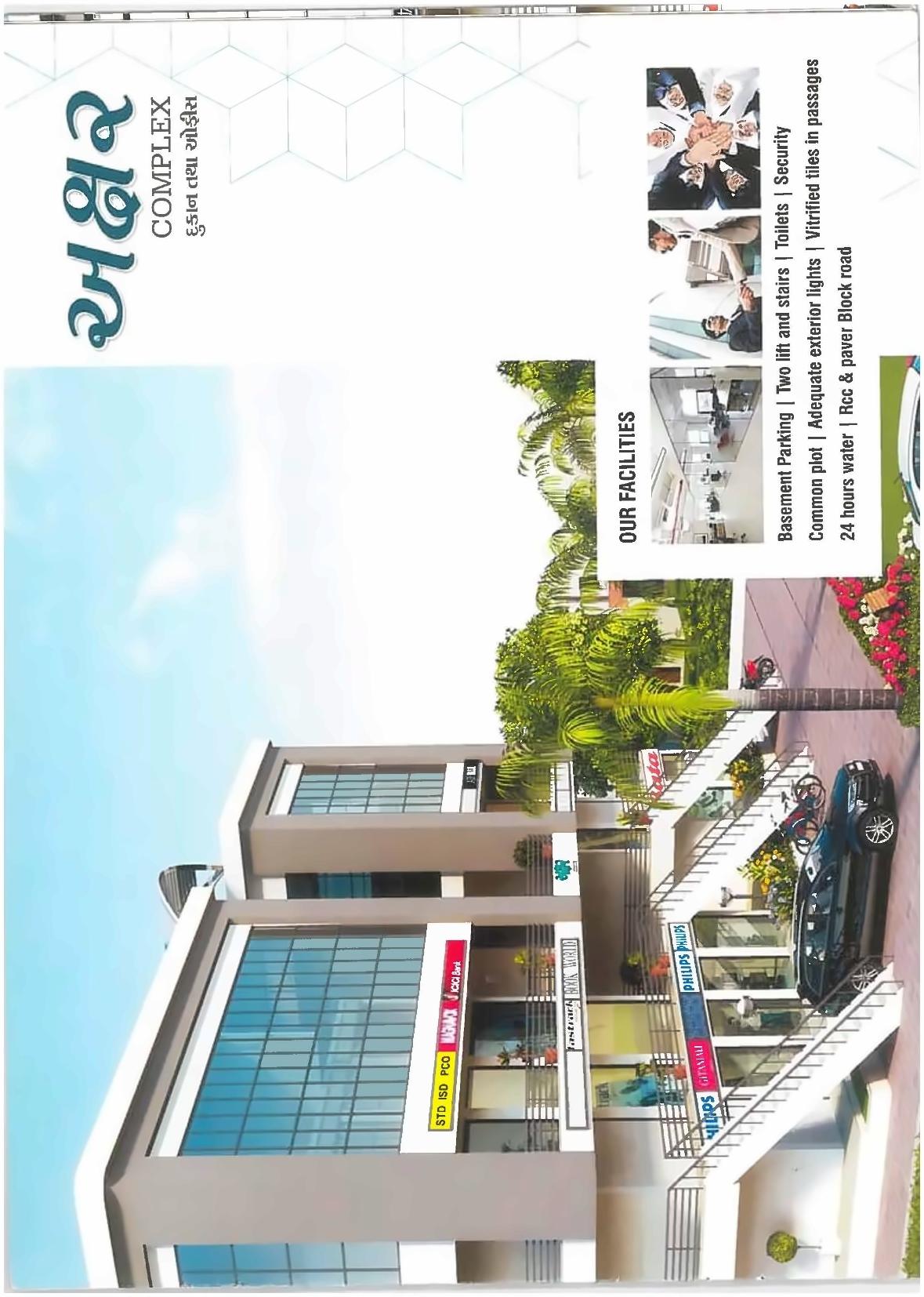  of real estate project Akshar Complex located at Dehgam, Gandhinagar, Gujarat