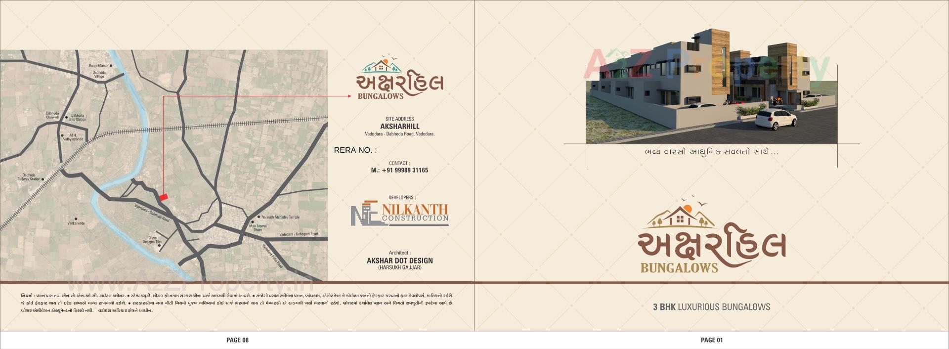  of real estate project Aksharhill Bungalows located at Vadodara, Gandhinagar, Gujarat