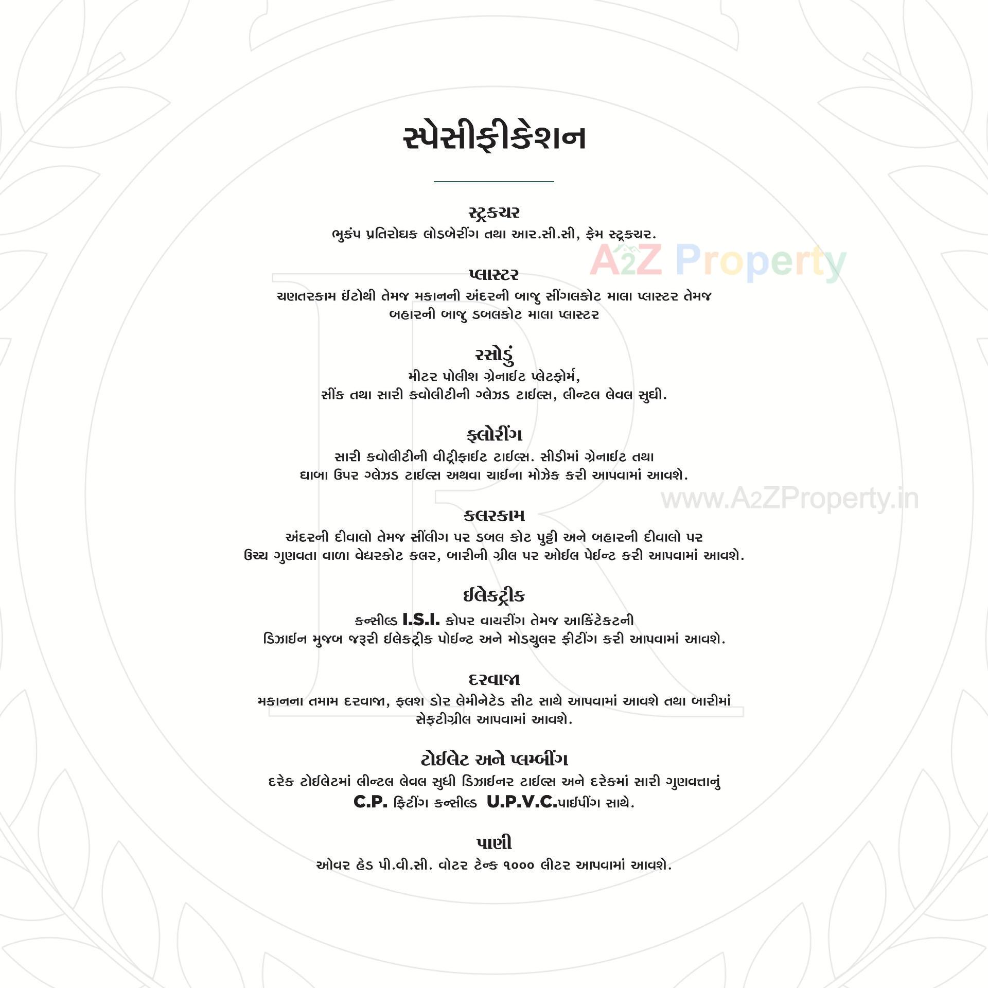  of real estate project Bosky Royal located at Pethapur, Gandhinagar, Gujarat