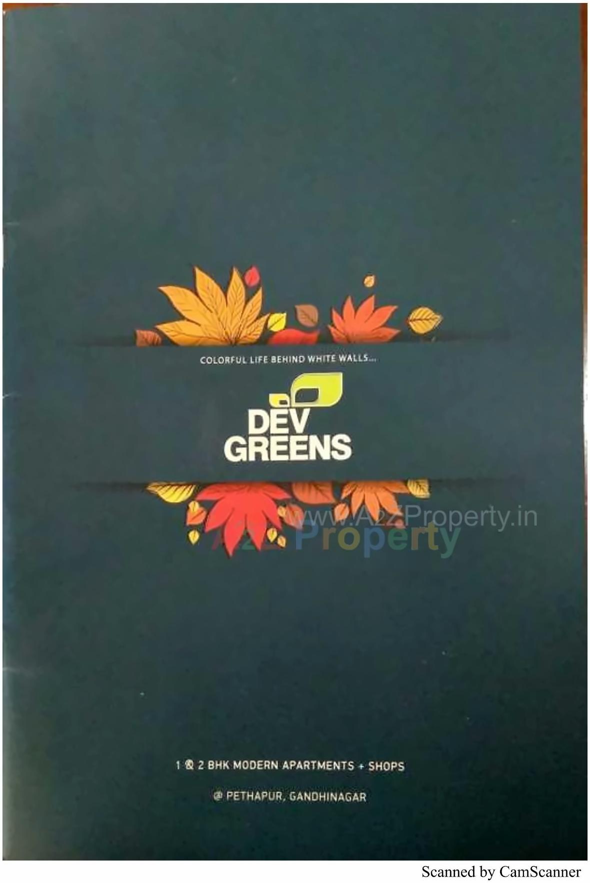  of real estate project Dev Greens (dev Projects) located at Pethapur, Gandhinagar, Gujarat