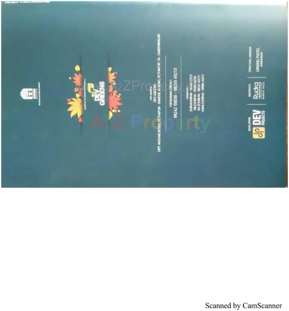  of real estate project Dev Greens (dev Projects) located at Pethapur, Gandhinagar, Gujarat