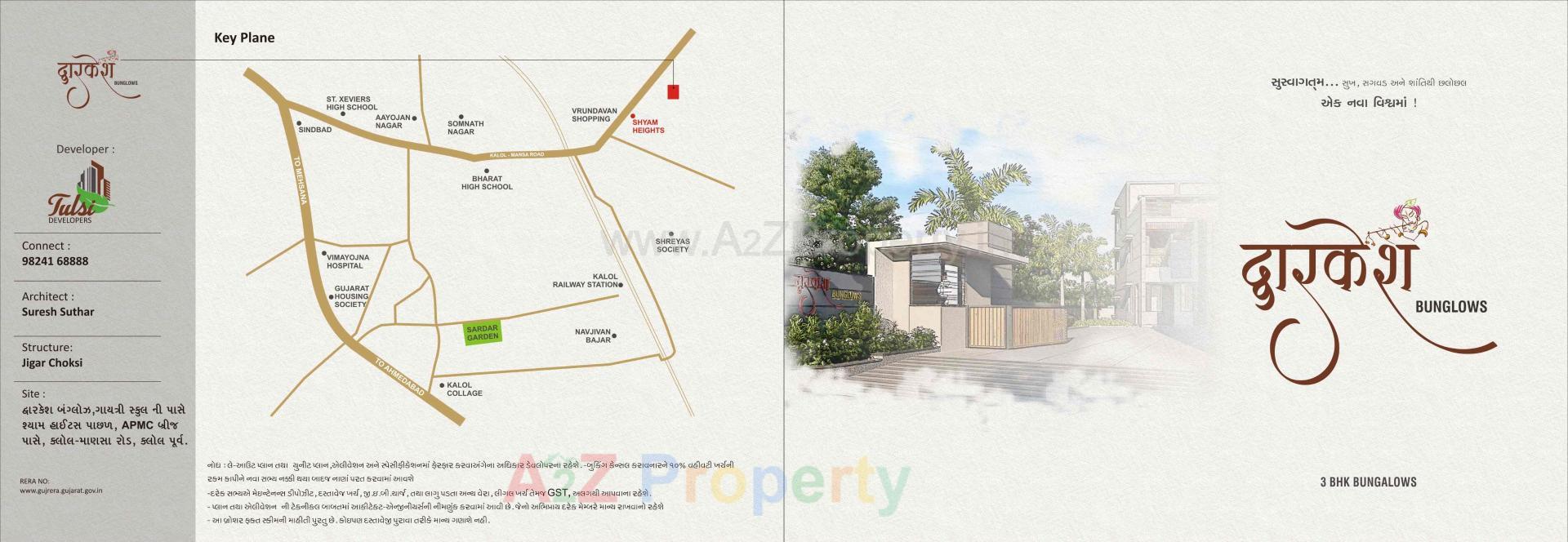  of real estate project Dwarkesh Bunglows located at Gandhinagar, Gandhinagar, Gujarat