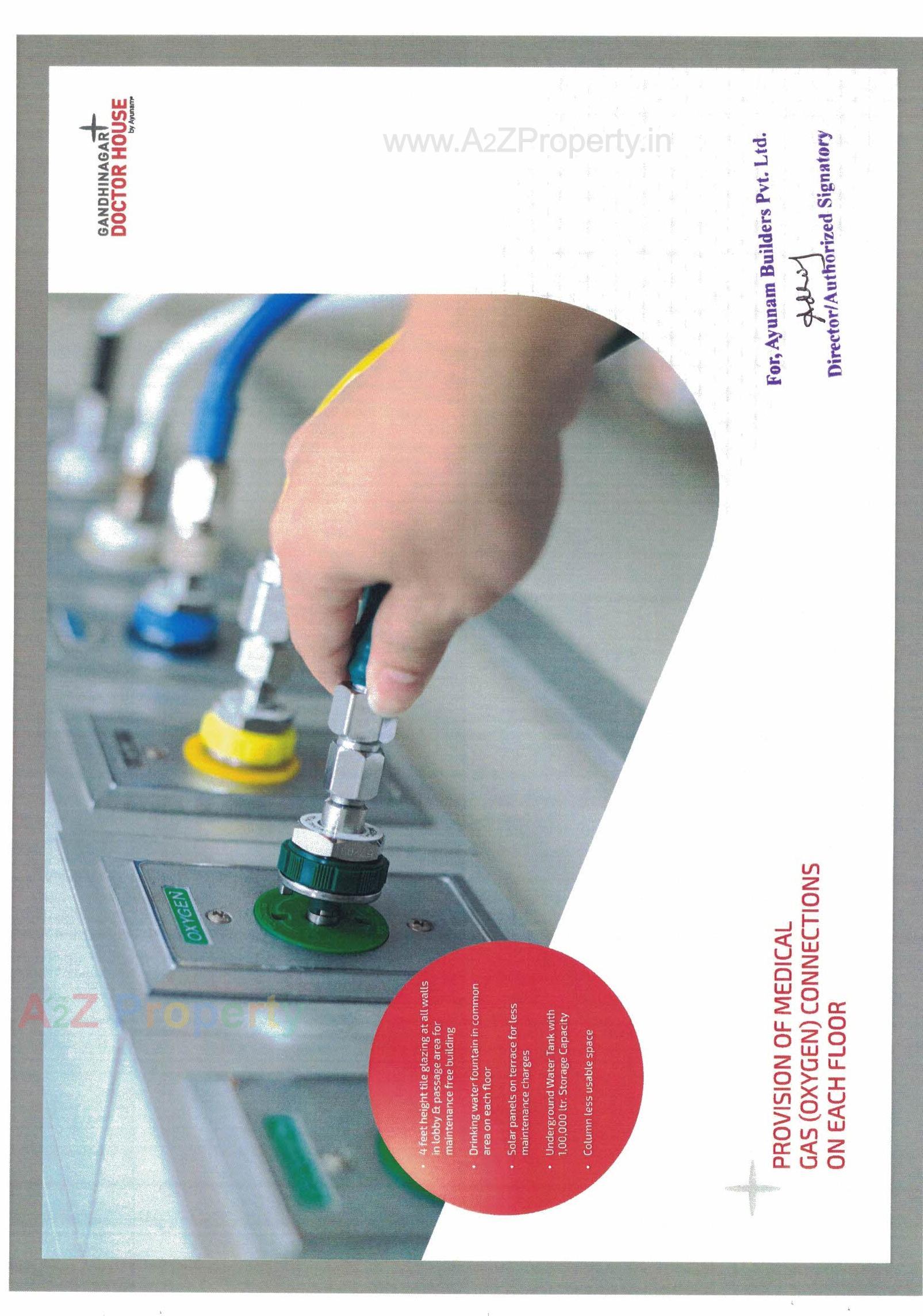  of real estate project Gandhinagar Doctor House located at Por, Gandhinagar, Gujarat